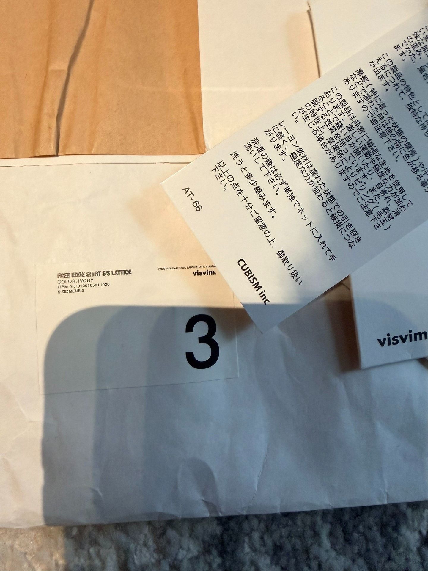 Visvim visvim FREE EDGE S/S LATTICE Shirt Size US L / EU 52-54 / 3 - 5 Thumbnail