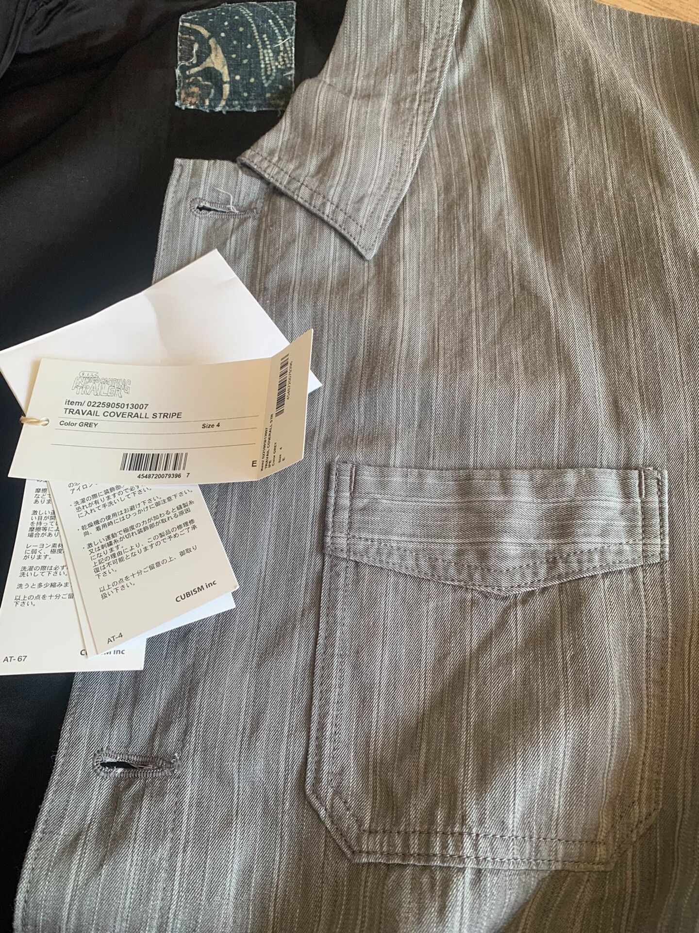 Visvim VISVIM TRAVAIL COVERALL STRIPE 25SS Size US XL / EU 56 / 4 - 6 Thumbnail