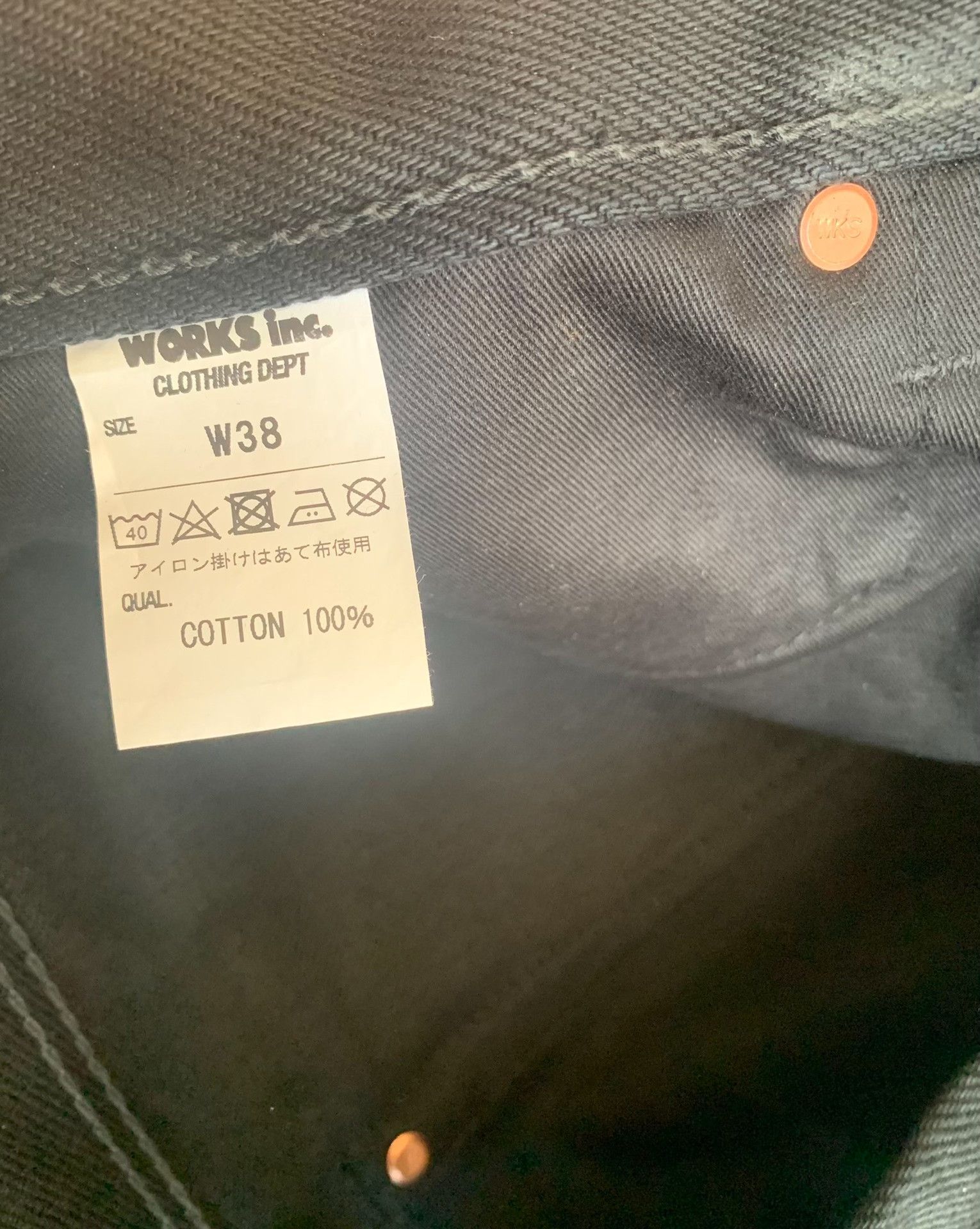 Iron Heart IRON HEART 21oz IH-888S-SB Jeans Size US 36 / EU 52 - 6 Thumbnail