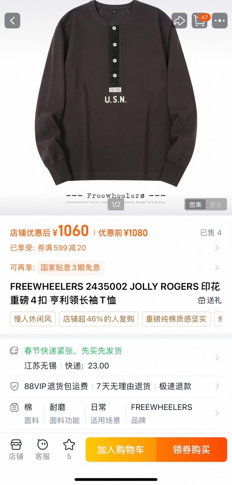Freewheelers FREEWHEELERS Jolly Rogers Henley Longsleeve T-shirt Size US XS / EU 42 / 0 - 6 Thumbnail