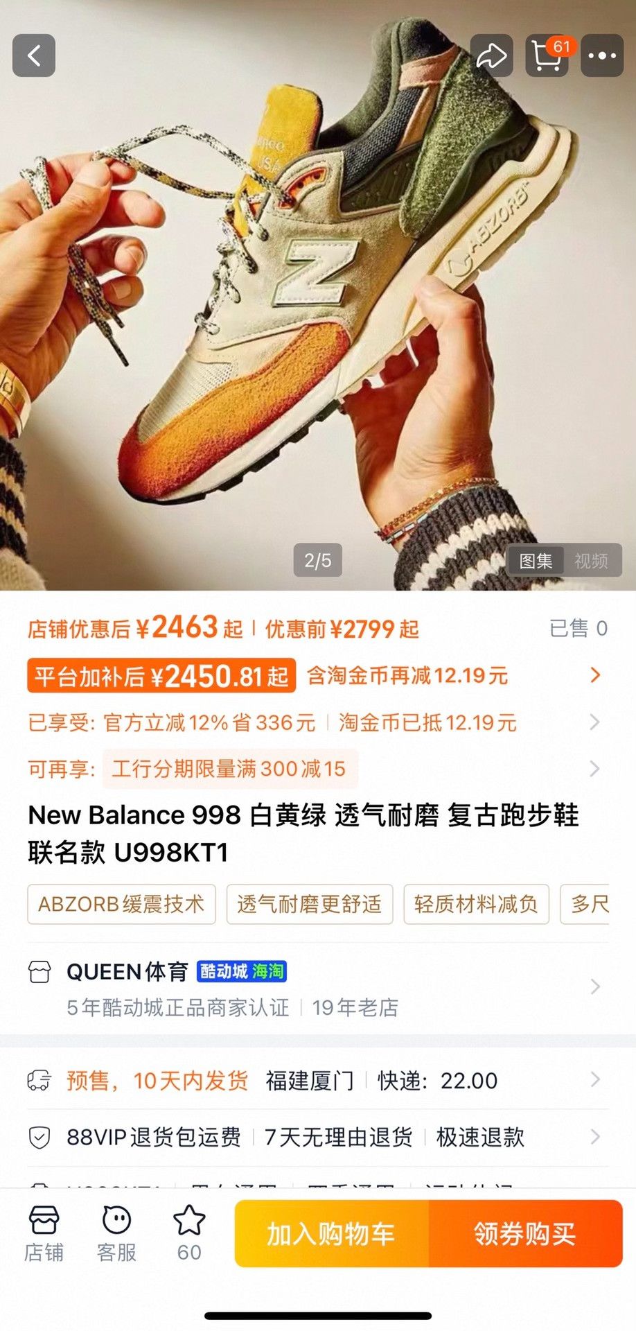 New Balance New Balance 998 U998KT1 Retro Running Shoe Size US 10 / EU 43 - 9 Thumbnail