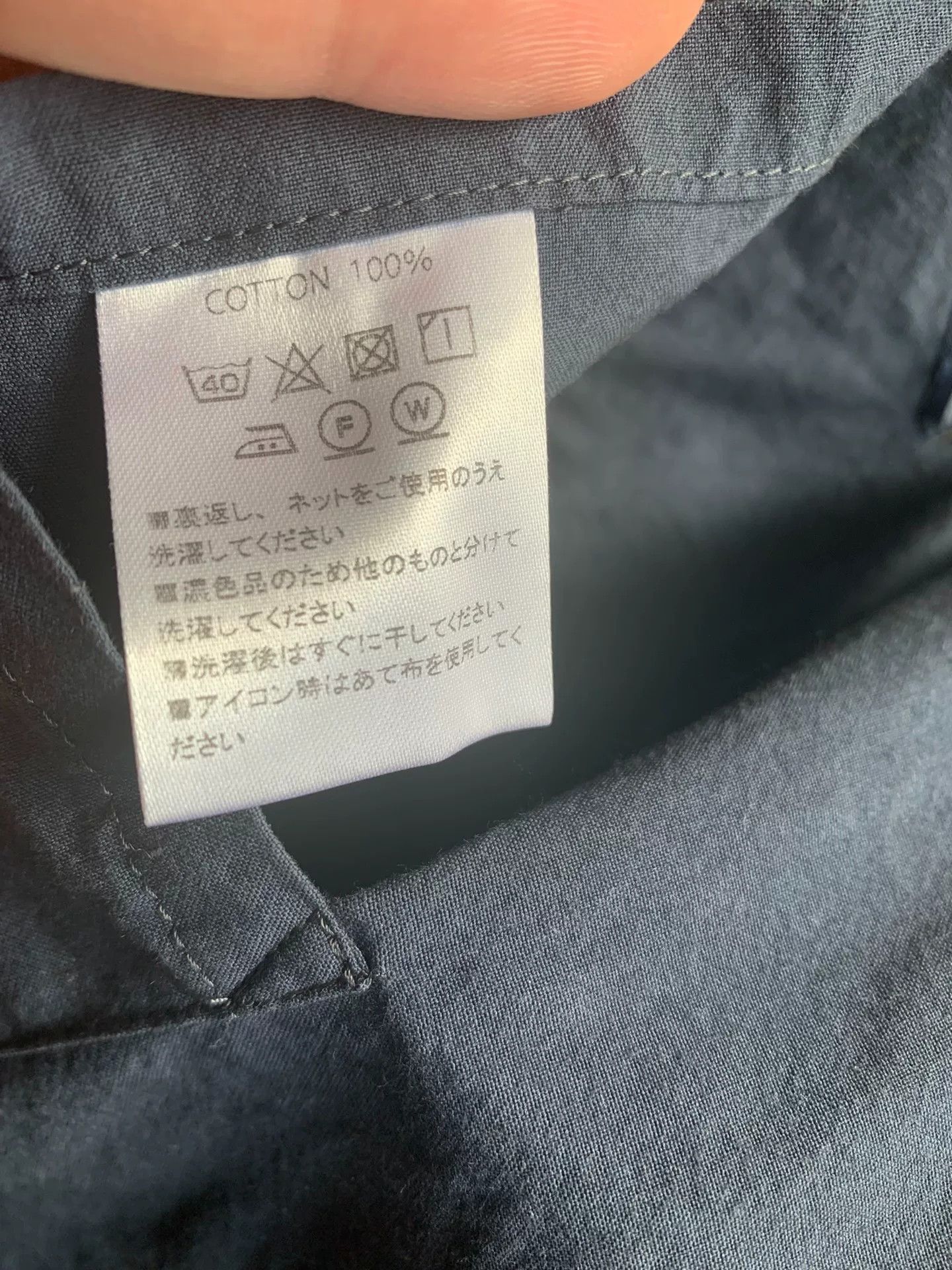 Descendant Descendant Nowhaw Nice Day 24SS Homewear Size US L / EU 52-54 / 3 - 7 Thumbnail