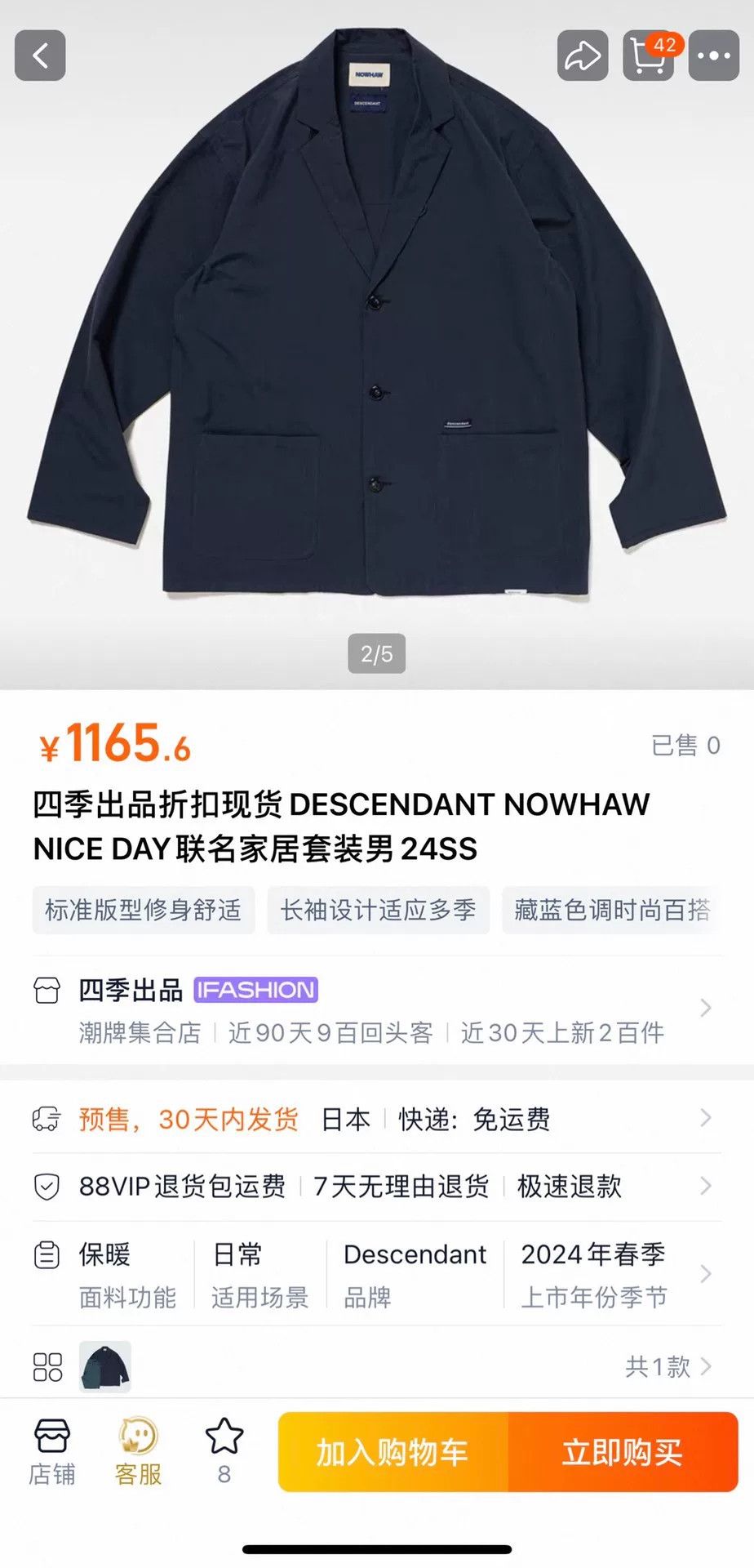 Descendant Descendant Nowhaw Nice Day 24SS Homewear Size US L / EU 52-54 / 3 - 9 Thumbnail