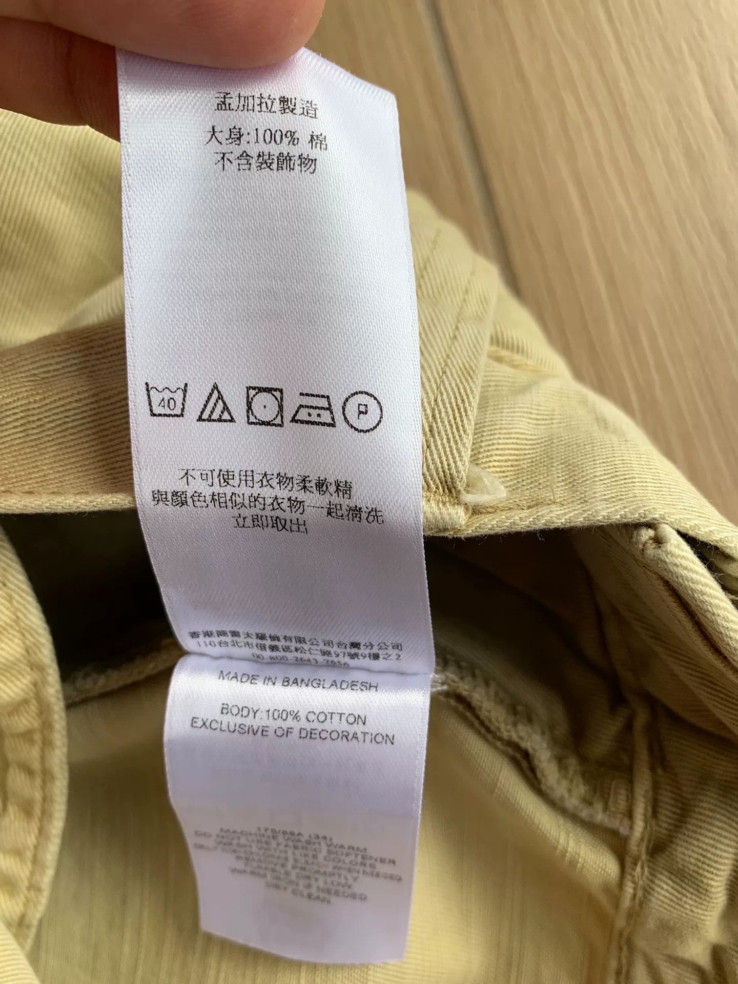 Polo Ralph Lauren Polo Ralph Lauren Washed Distressed Chino Shorts Size US 34 / EU 50 - 7 Thumbnail