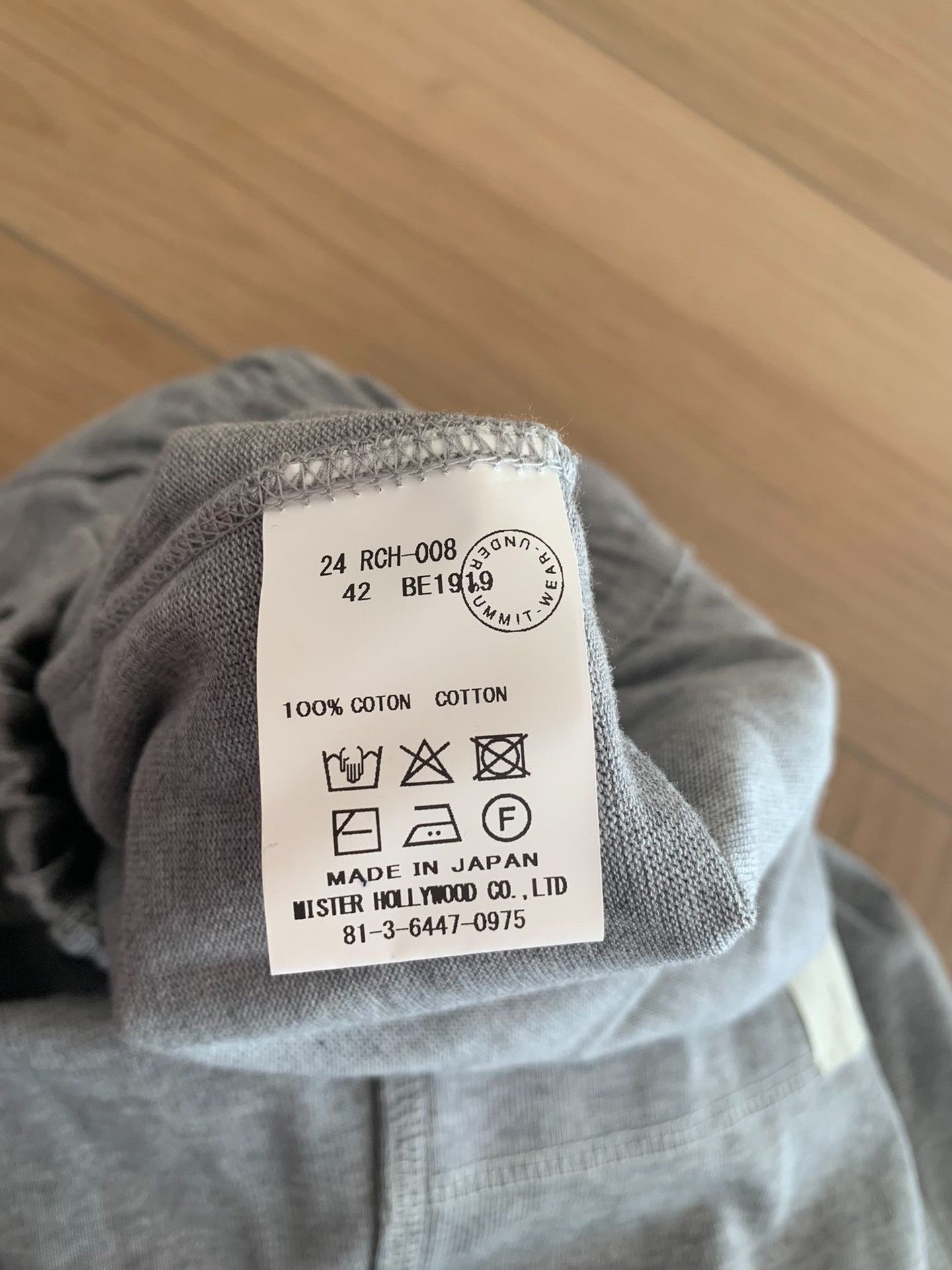 N.Hoolywood N.HOOLYWOOD EASY PANTS 25AW Size US 26 / EU 42 - 6 Thumbnail
