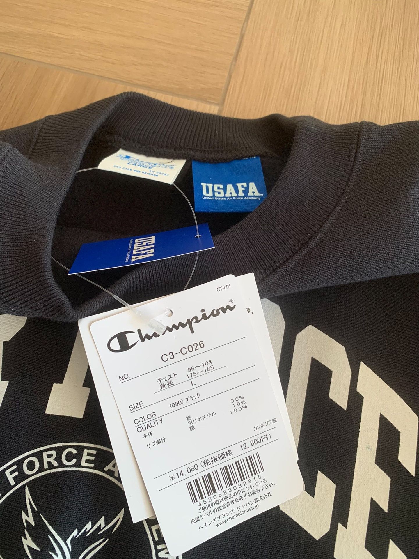 Champion Champion Reverse Weave USAFA Air Force Sweatshirt Size US L / EU 52-54 / 3 - 5 Thumbnail