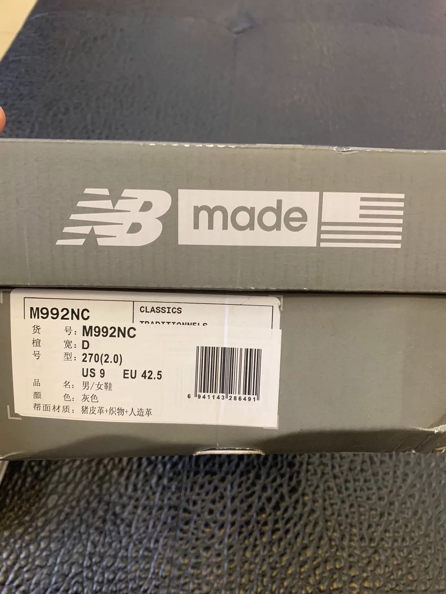 New Balance New Balance NB 992 Unisex White Running Shoes Size US 9 / EU 42 - 7 Thumbnail