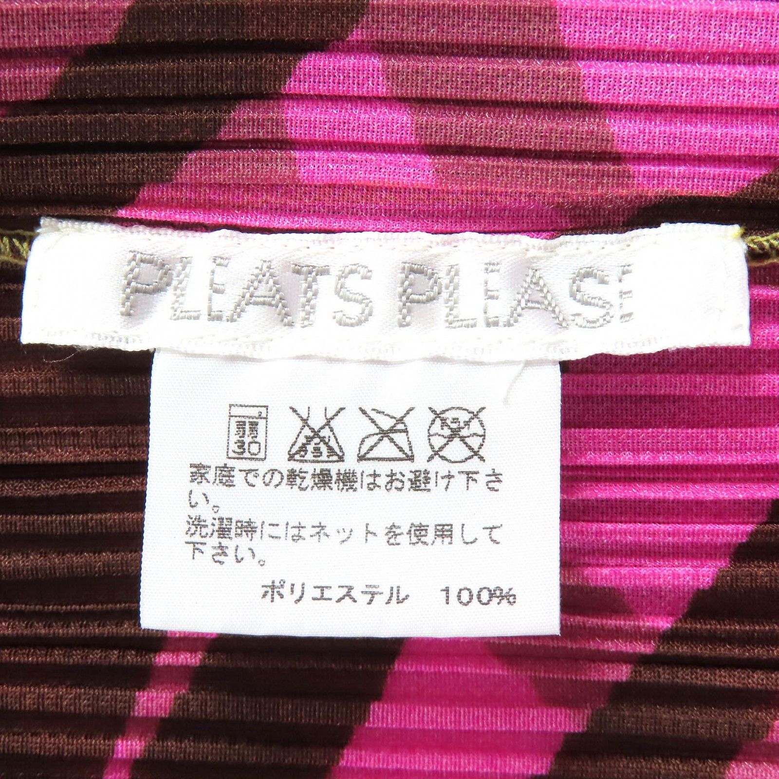 Issey Miyake Issey Miyake Pleats Please Issey Miyake Polyester Cardigan Textile Tops PP21J0595 DUTY FREE for USA Size ONE SIZE - 5 Thumbnail
