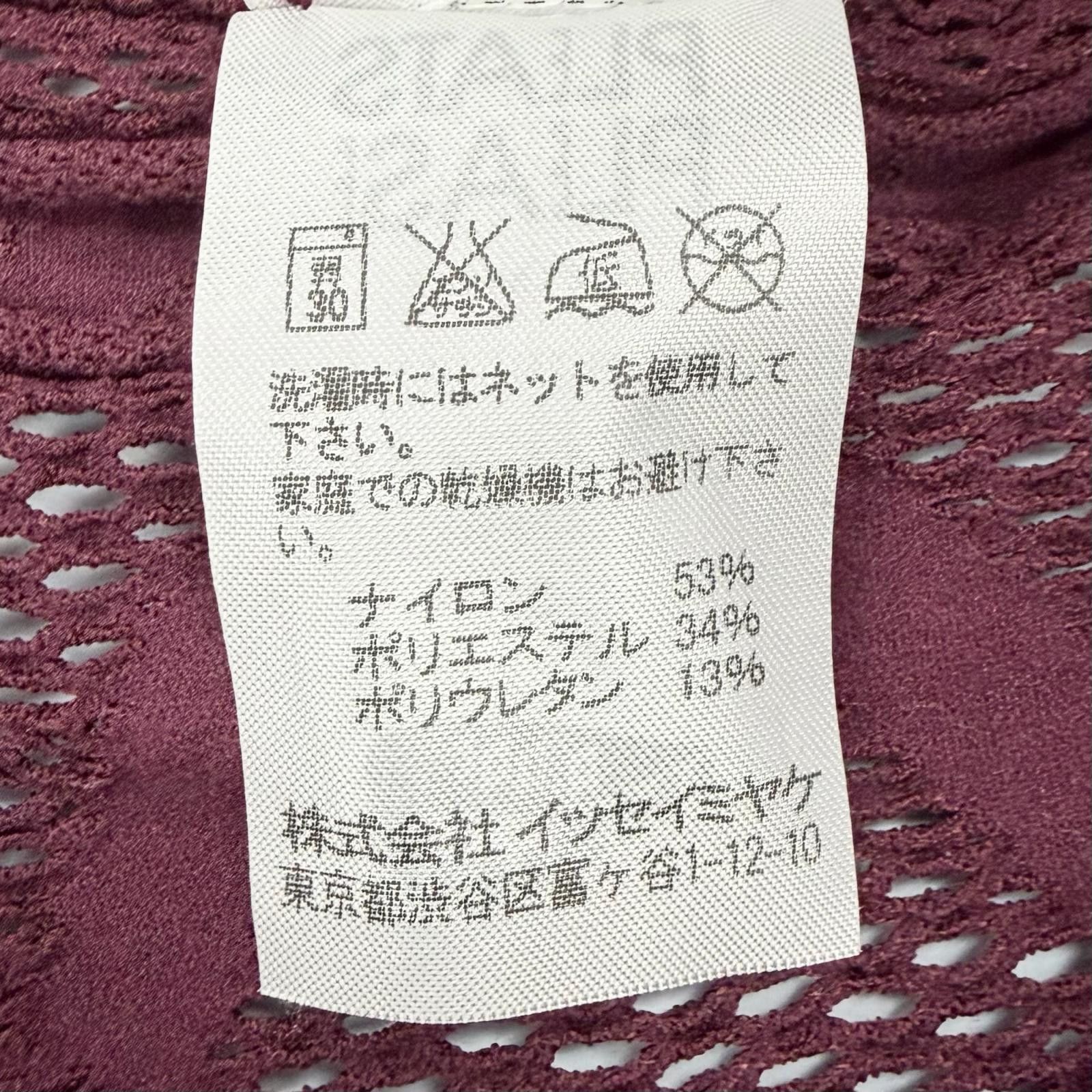 Issey Miyake Issey Miyake Pleats Please Issey Miyake Knit Dress Plastic / Synthetic Tops PP94LK923 DUTY FREE for USA Size ONE SIZE - 7 Thumbnail
