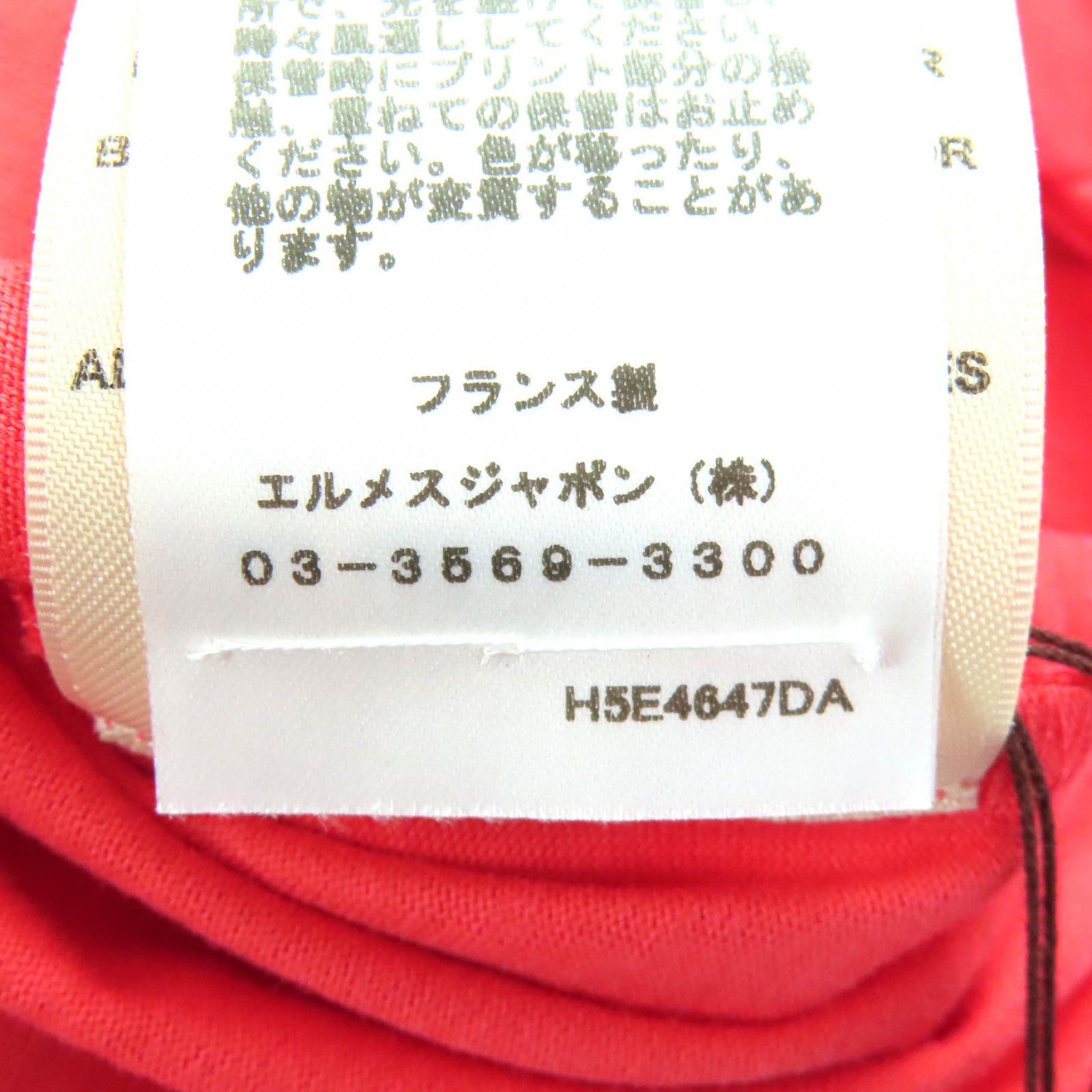 Hermes Hermes Hermes Cartouche Canoe Cotton T shirt36 Textile T-Shirts DUTY FREE for USA Size ONE SIZE - 8 Thumbnail