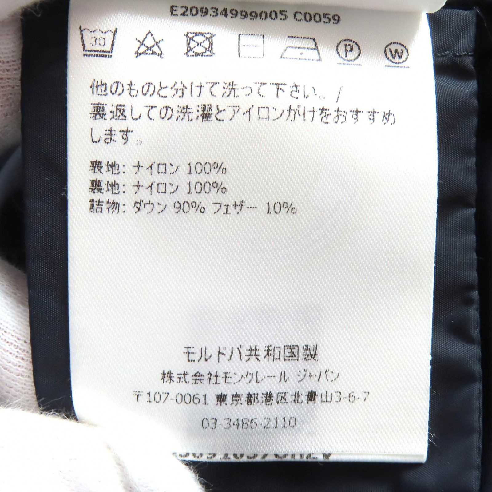 Moncler Moncler Moncler MIRIELON down coat Textile Outerwear E20934999005 DUTY FREE for USA Size ONE SIZE - 12 Thumbnail