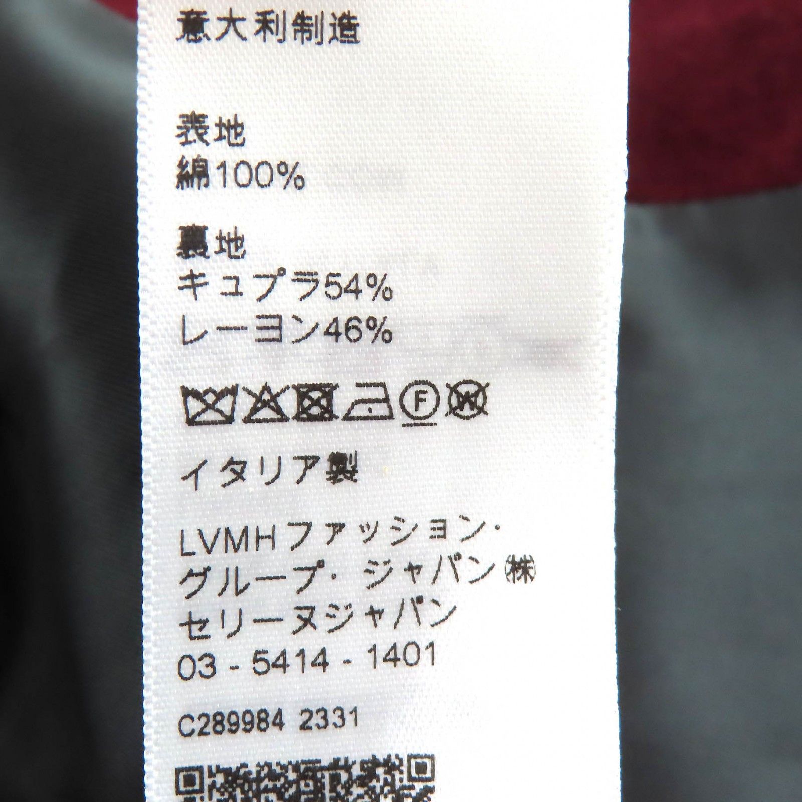 Celine Celine Celine Velour Jacket Textile Outerwear 2V41Q933C DUTY FREE for USA Size ONE SIZE - 10 Thumbnail