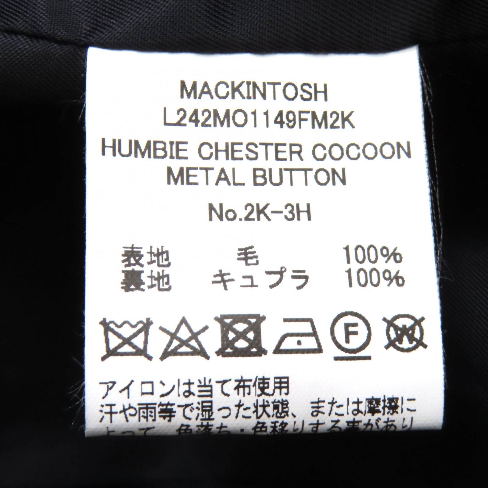 Mackintosh Mackintosh Mackintosh HUMBIE CHESTER COCOON Wool Coat Textile Outerwear L242MO1149FM2K DUTY FREE for USA Size ONE SIZE - 9 Thumbnail