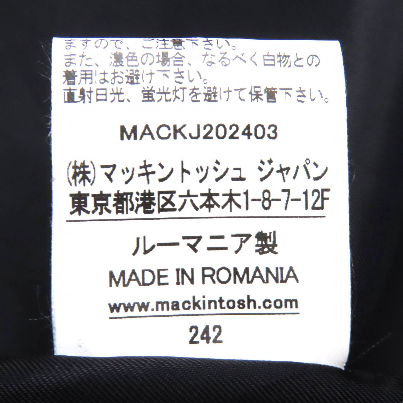 Mackintosh Mackintosh Mackintosh HUMBIE CHESTER COCOON Wool Coat Textile Outerwear L242MO1149FM2K DUTY FREE for USA Size ONE SIZE - 10 Thumbnail