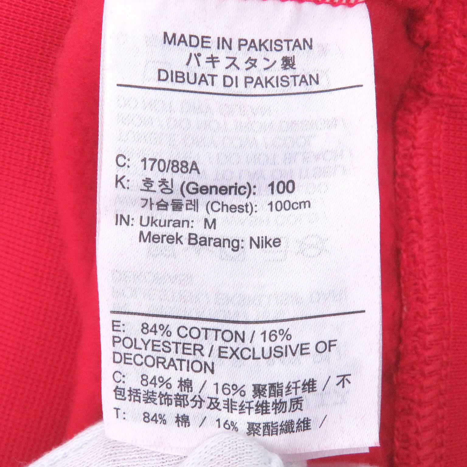 Supreme Supreme Supreme NIKE Cotton Hoodie Textile Sweatshirts & Hoodies DUTY FREE for USA Size ONE SIZE - 7 Thumbnail