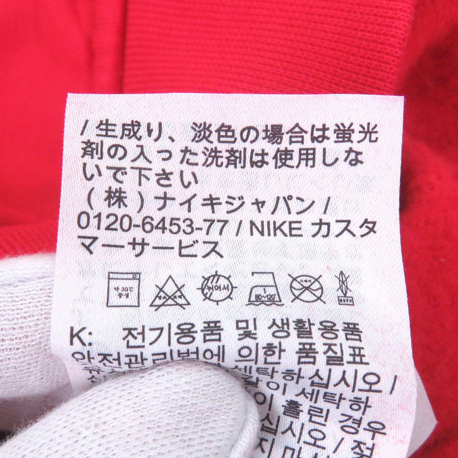 Supreme Supreme Supreme NIKE Cotton Hoodie Textile Sweatshirts & Hoodies DUTY FREE for USA Size ONE SIZE - 9 Thumbnail