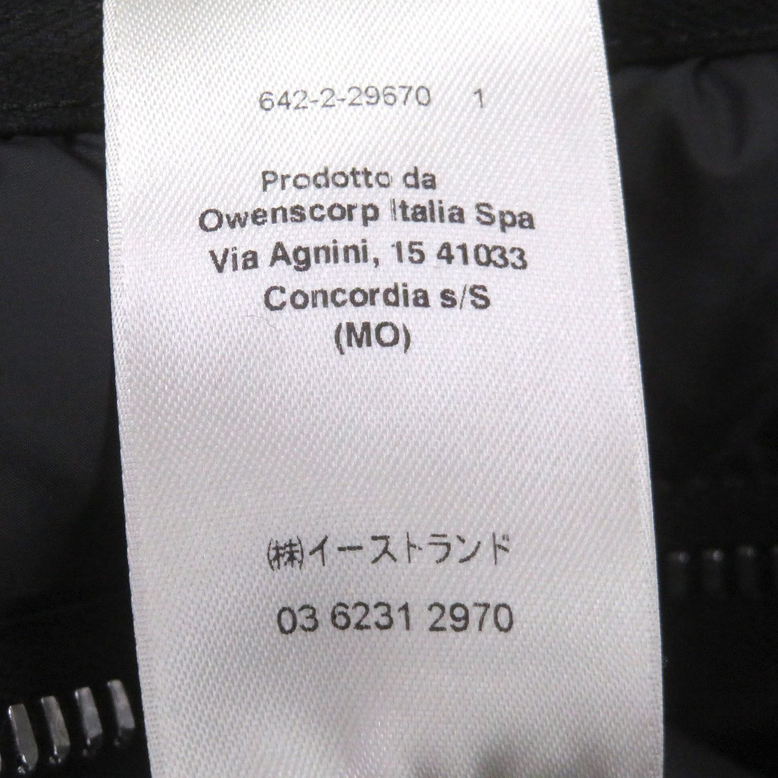 Rick Owens Rick Owens Rick Owens GIMP Down Jacket Plastic / Synthetic Outerwear DUTY FREE for USA Size ONE SIZE - 10 Thumbnail