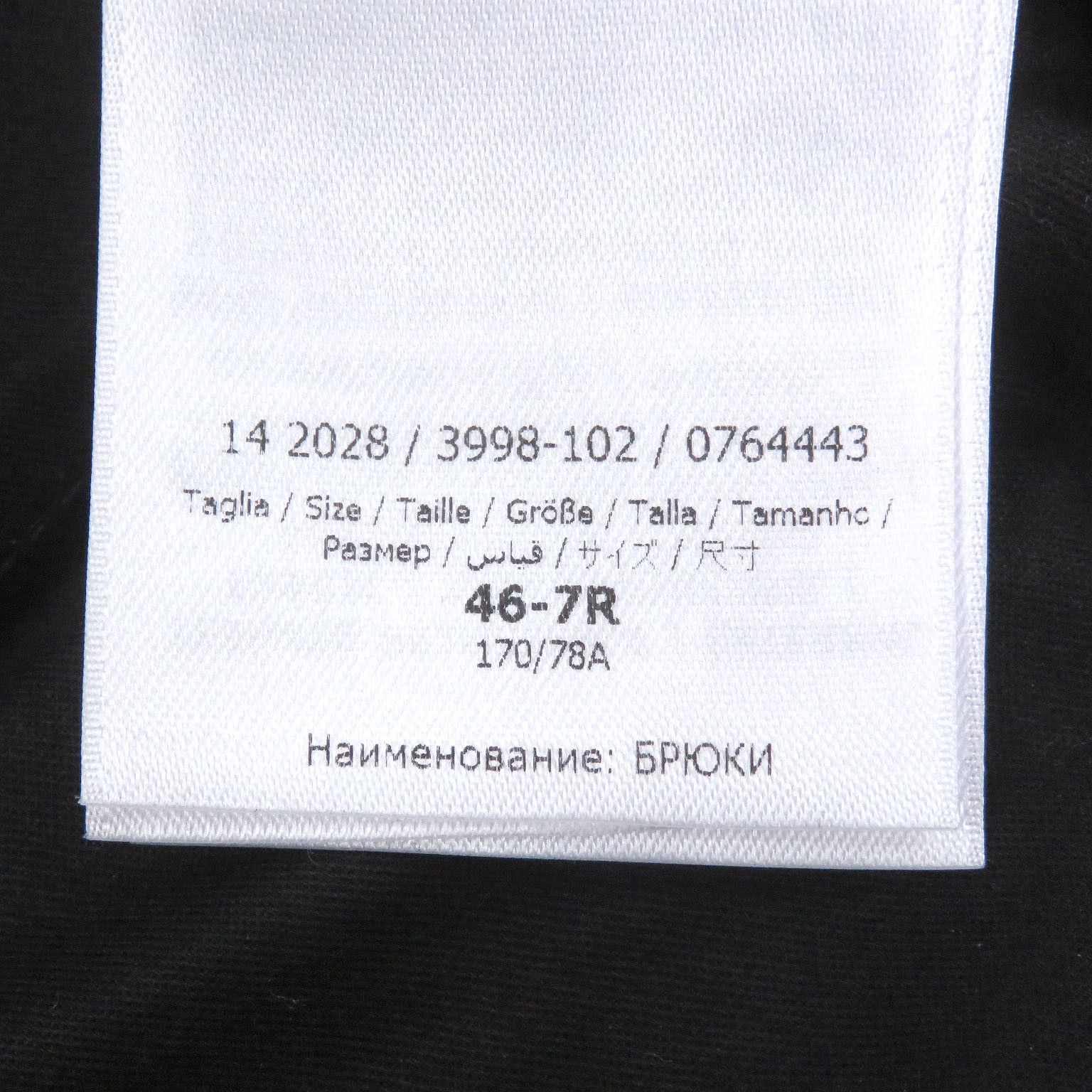 Salvatore Ferragamo Salvatore Ferragamo Salvatore Ferragamo Check Virgin Wool Blend Set Textile Suits DUTY FREE for USA Size ONE SIZE - 16 Thumbnail