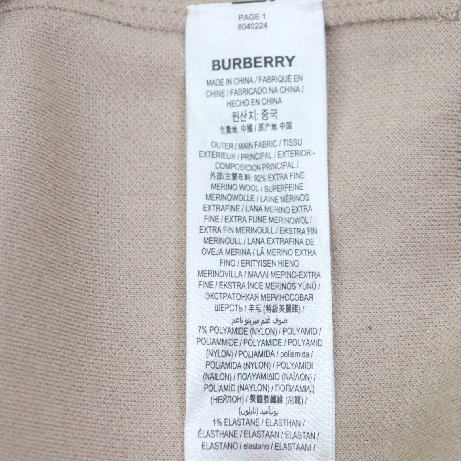 Burberry Burberry Burberry Merino Wool Sweater Textile Tops DUTY FREE for USA Size ONE SIZE - 5 Thumbnail