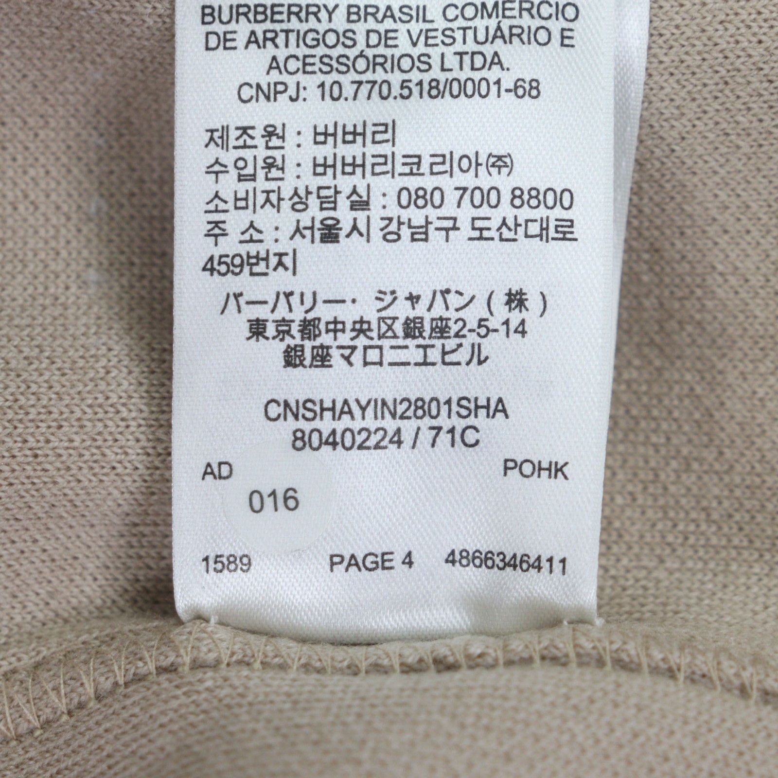 Burberry Burberry Burberry Merino Wool Sweater Textile Tops DUTY FREE for USA Size ONE SIZE - 6 Thumbnail