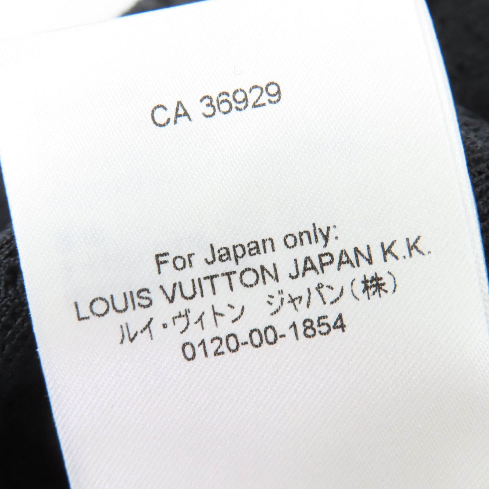 Louis Vuitton Louis Vuitton Louis Vuitton Floral Lace Nylon Blend T Shirt Plastic / Synthetic T-Shirts 1ABDG9 DUTY FREE for USA Size ONE SIZE - 8 Thumbnail