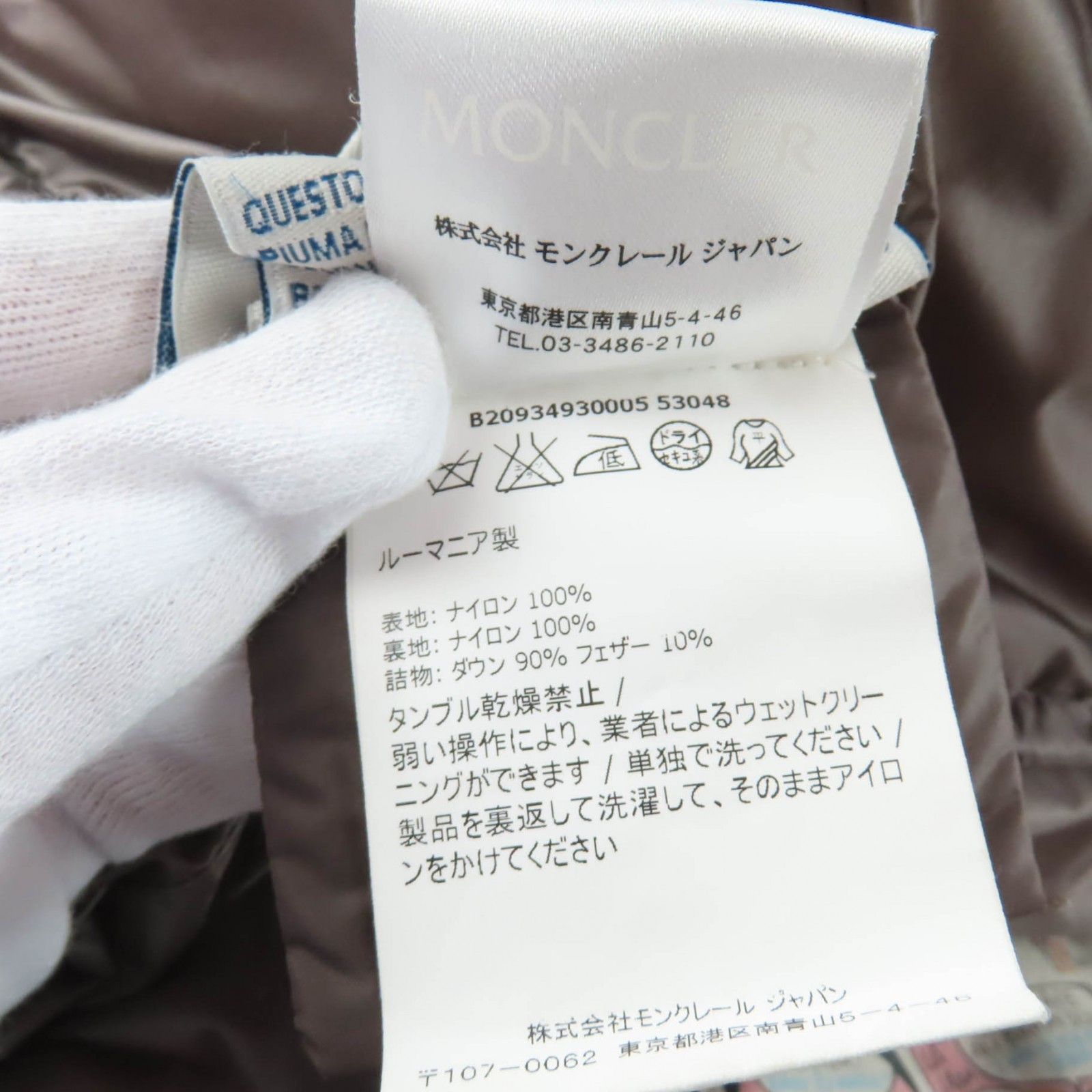 Moncler Moncler Moncler Hermine Nylon Down Coat Textile Outerwear DUTY FREE for USA Size ONE SIZE - 11 Thumbnail