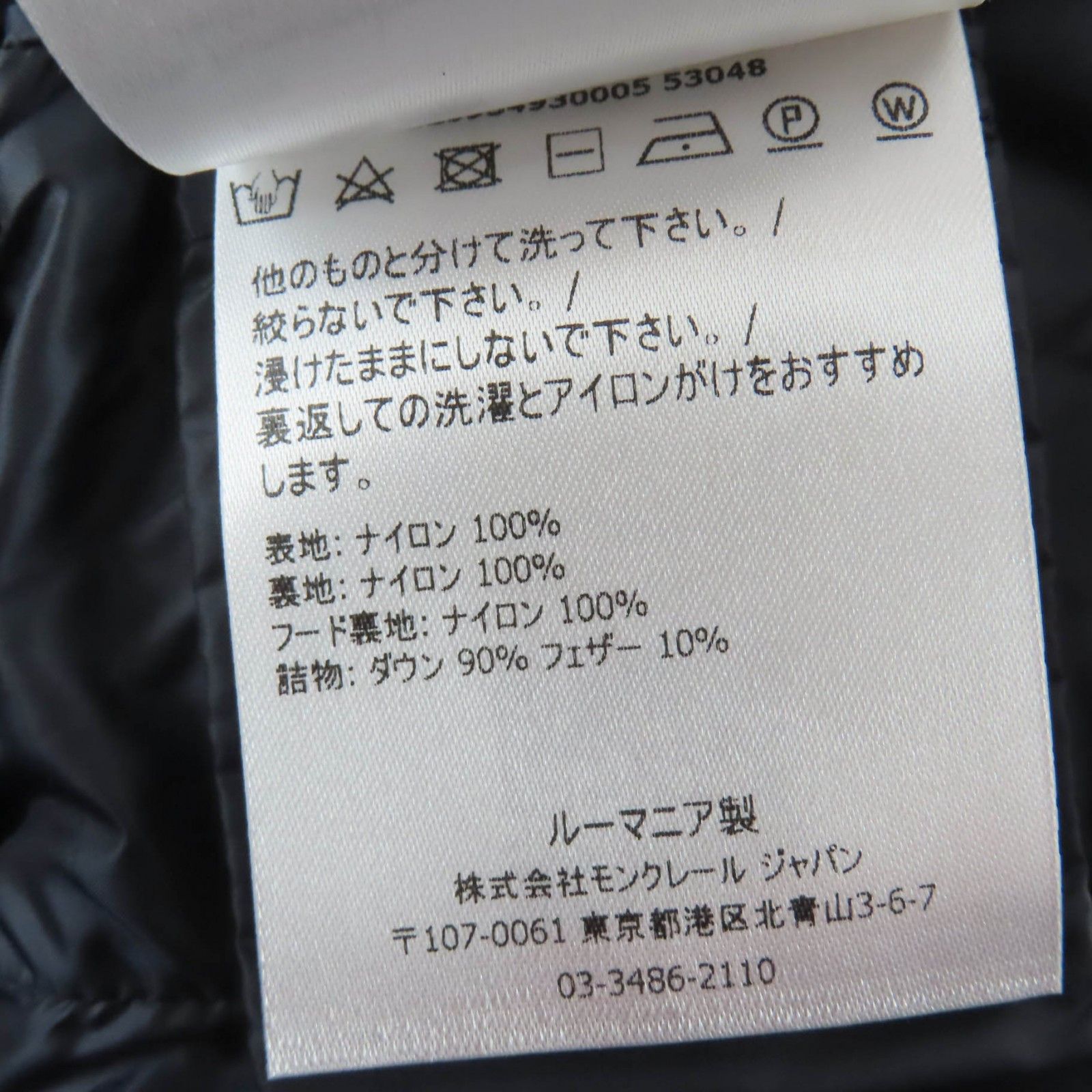 Moncler Moncler Moncler Hermine Down Coat Textile Outerwear DUTY FREE for USA Size ONE SIZE - 12 Thumbnail
