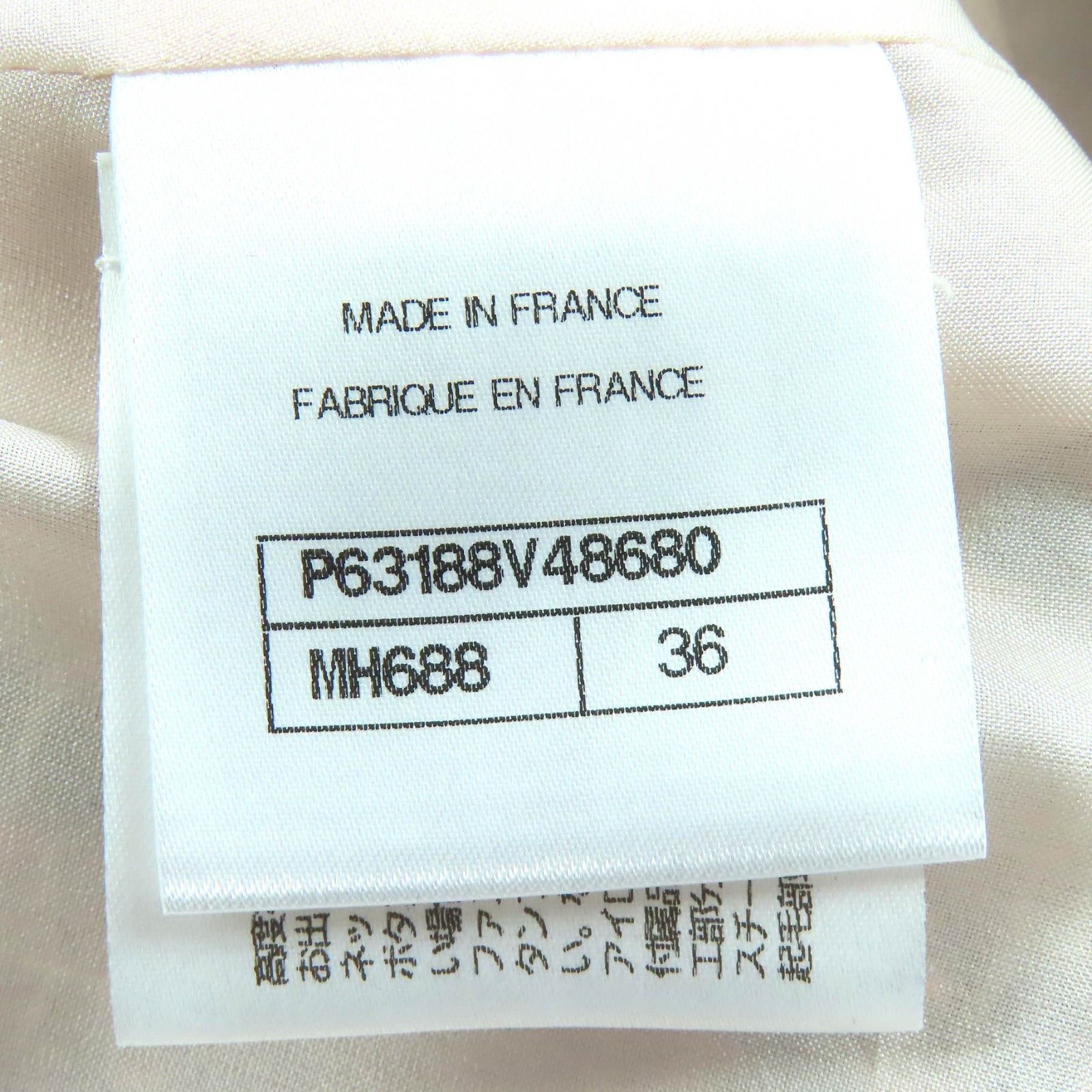 Chanel Chanel Chanel Tweed Skirt Textile Skirts P63188 DUTY FREE for USA Size ONE SIZE - 7 Thumbnail