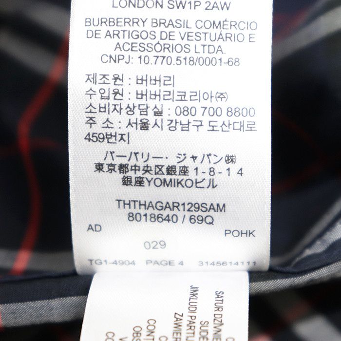 Burberry Burberry Burberry Cotton Shirt Textile Dress Shirt DUTY FREE for USA Size ONE SIZE - 10 Thumbnail