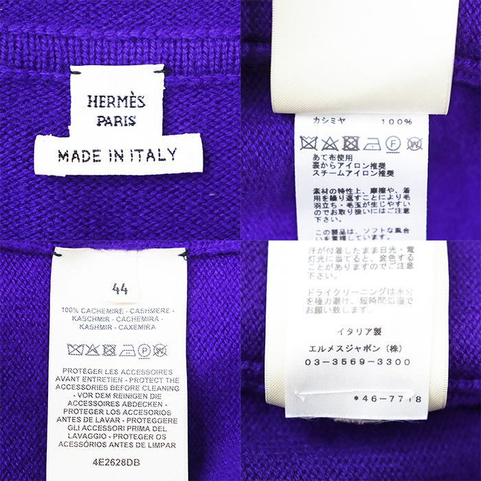 Hermes Hermes Hermes Cashmere Knit Hoodie Textile Sweatshirts & Hoodies DUTY FREE for USA Size ONE SIZE - 10 Thumbnail