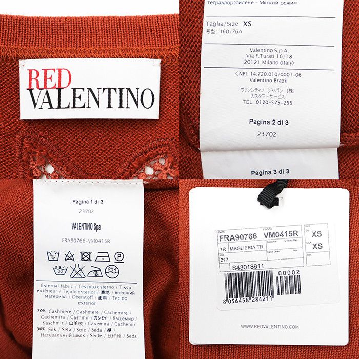 Other Other Red Valentino Cashmere Silk Knit Top Textile Tops DUTY FREE for USA Size ONE SIZE - 9 Thumbnail