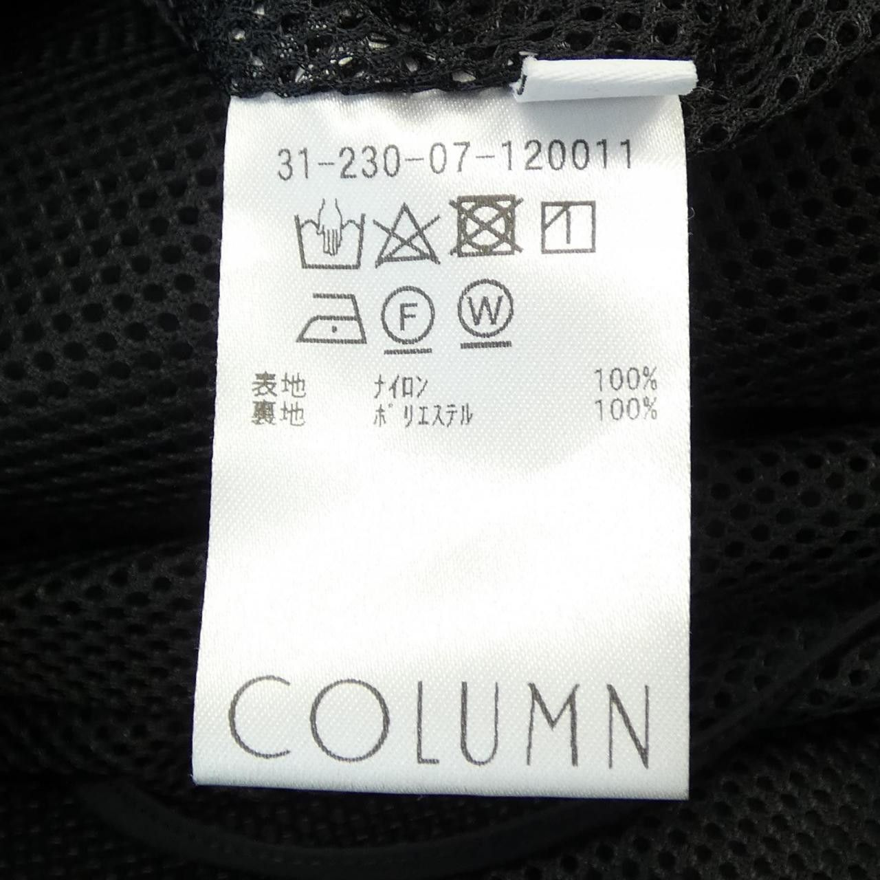 Other Other COLUMN Pants Others Pants DUTY FREE for USA Size ONE SIZE - 3 Thumbnail