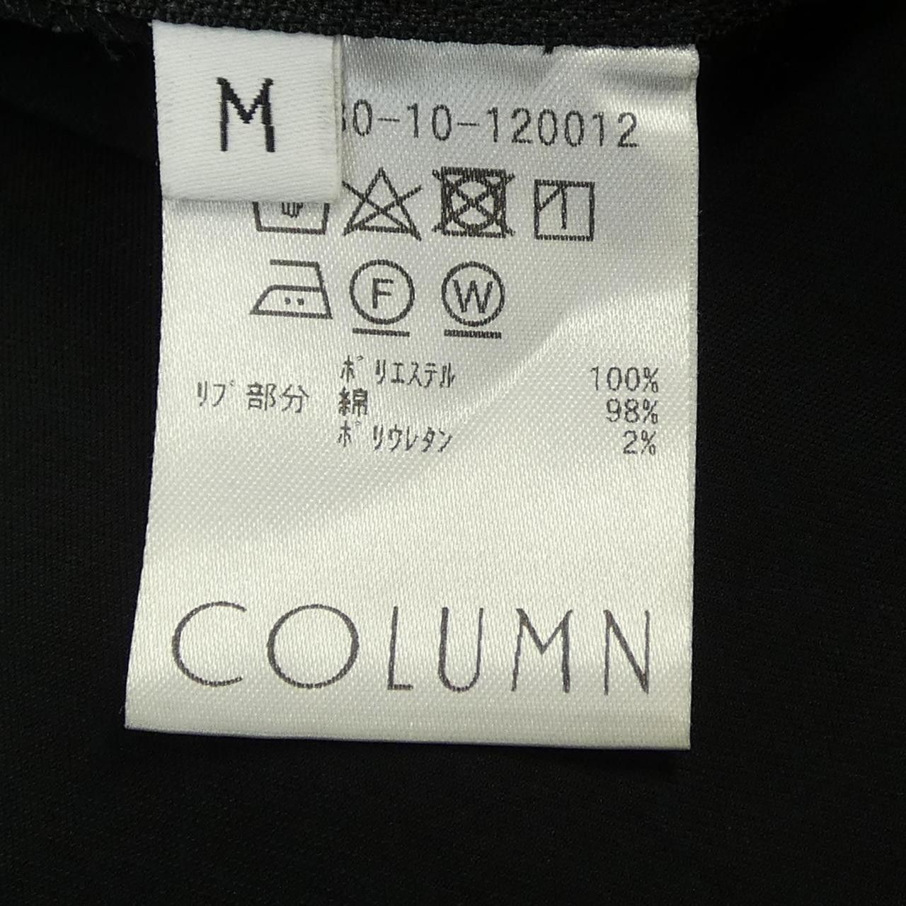 Other Other COLUMN Top Others Tops DUTY FREE for USA Size ONE SIZE - 3 Thumbnail