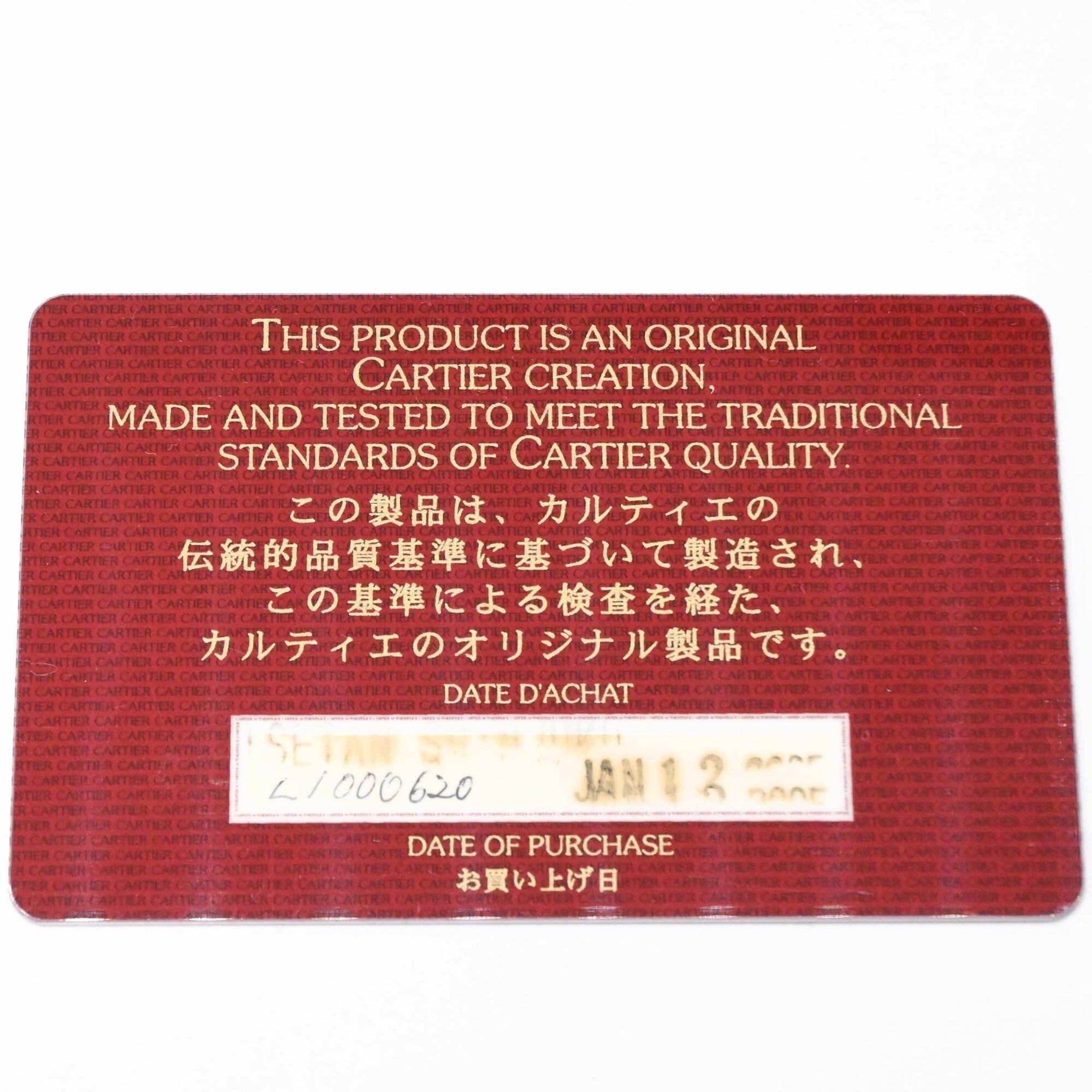 Cartier Cartier Cabochon Handbag, Leather, Black/Wine Red, L1000646 Size ONE SIZE - 16 Thumbnail