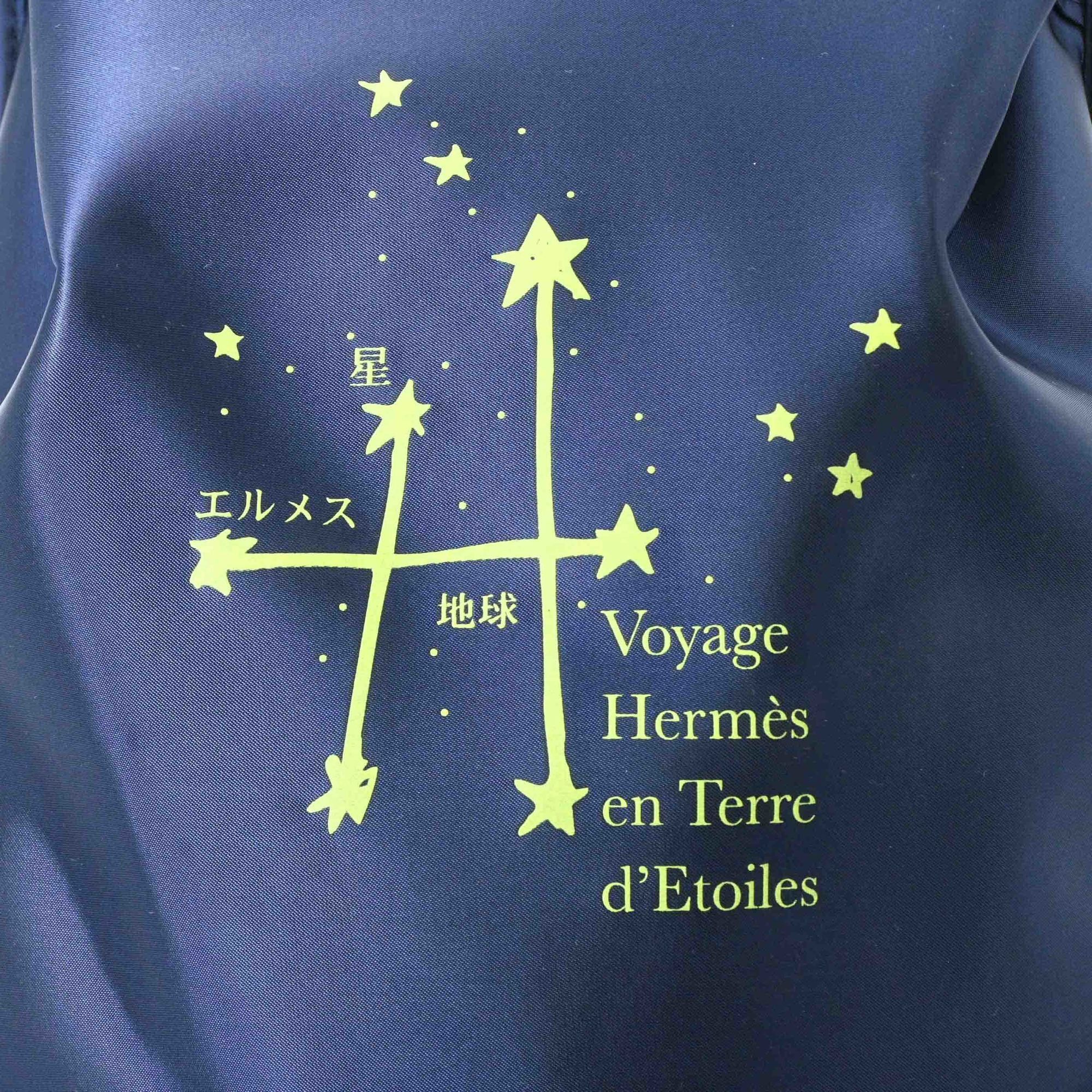 Hermes Hermes Sherpa "Around the Stars" 2000 Limited Edition Nylon Backpack Rucksack Navy Size ONE SIZE - 6 Thumbnail