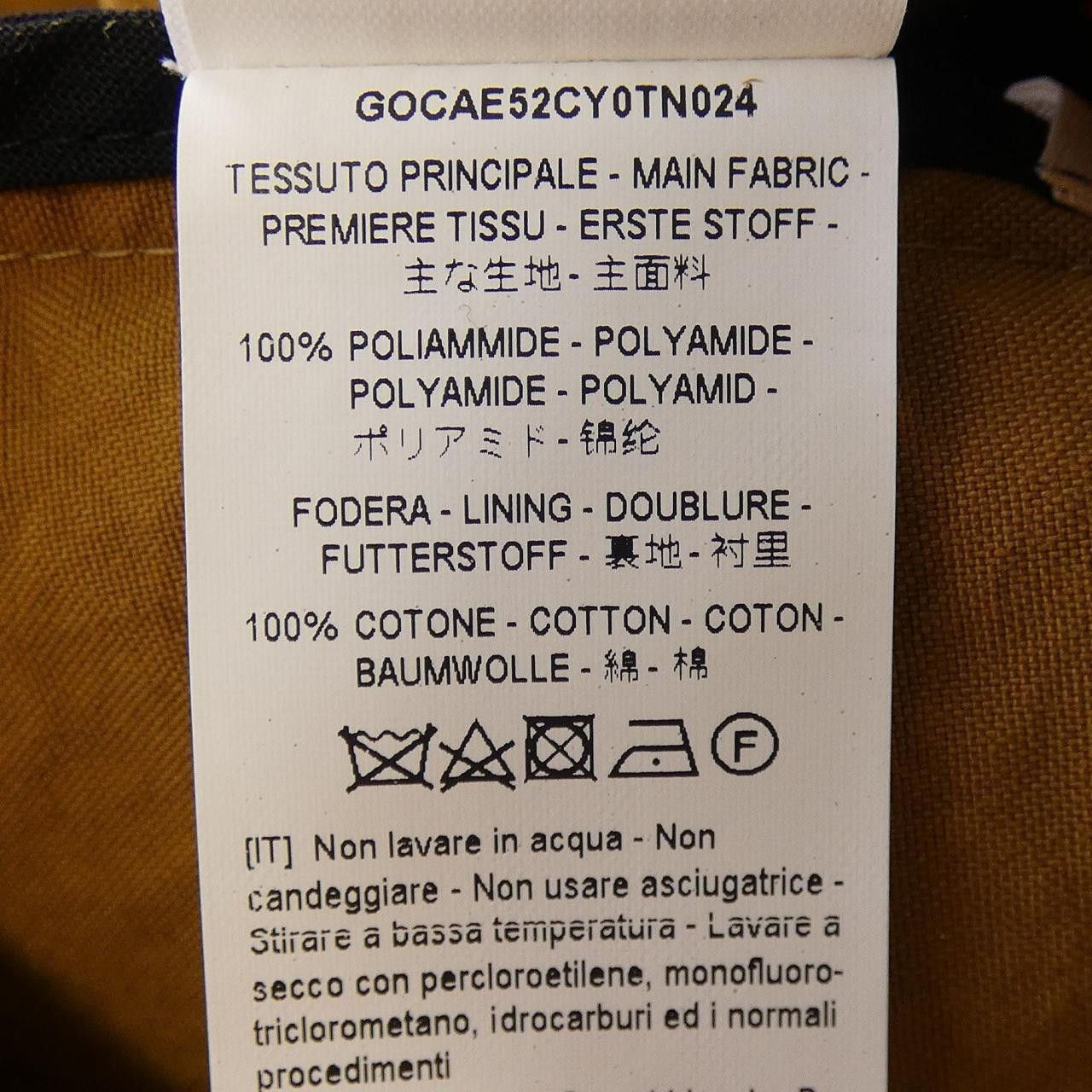 Other Other Plan C Skirt Textile Skirts DUTY FREE for USA Size ONE SIZE - 3 Thumbnail