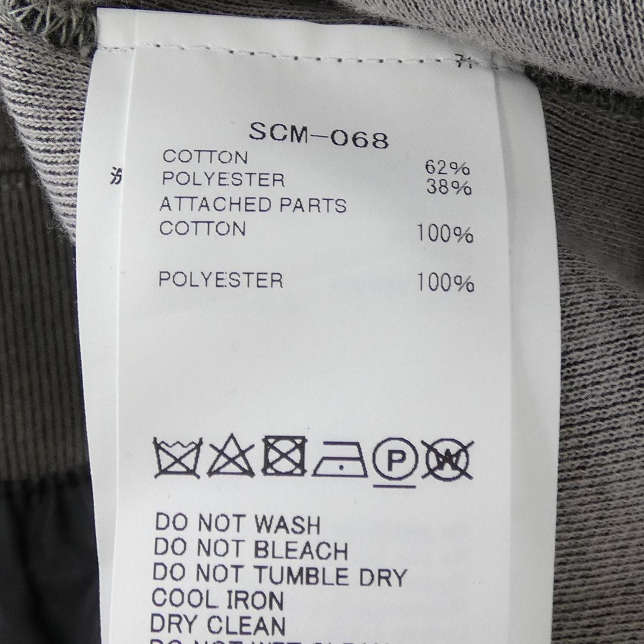 Sacai Sacai Sacai Cotton Sweatshirt Textile Sweatshirts & Hoodies SCM-068 DUTY FREE for USA Size ONE SIZE - 3 Thumbnail