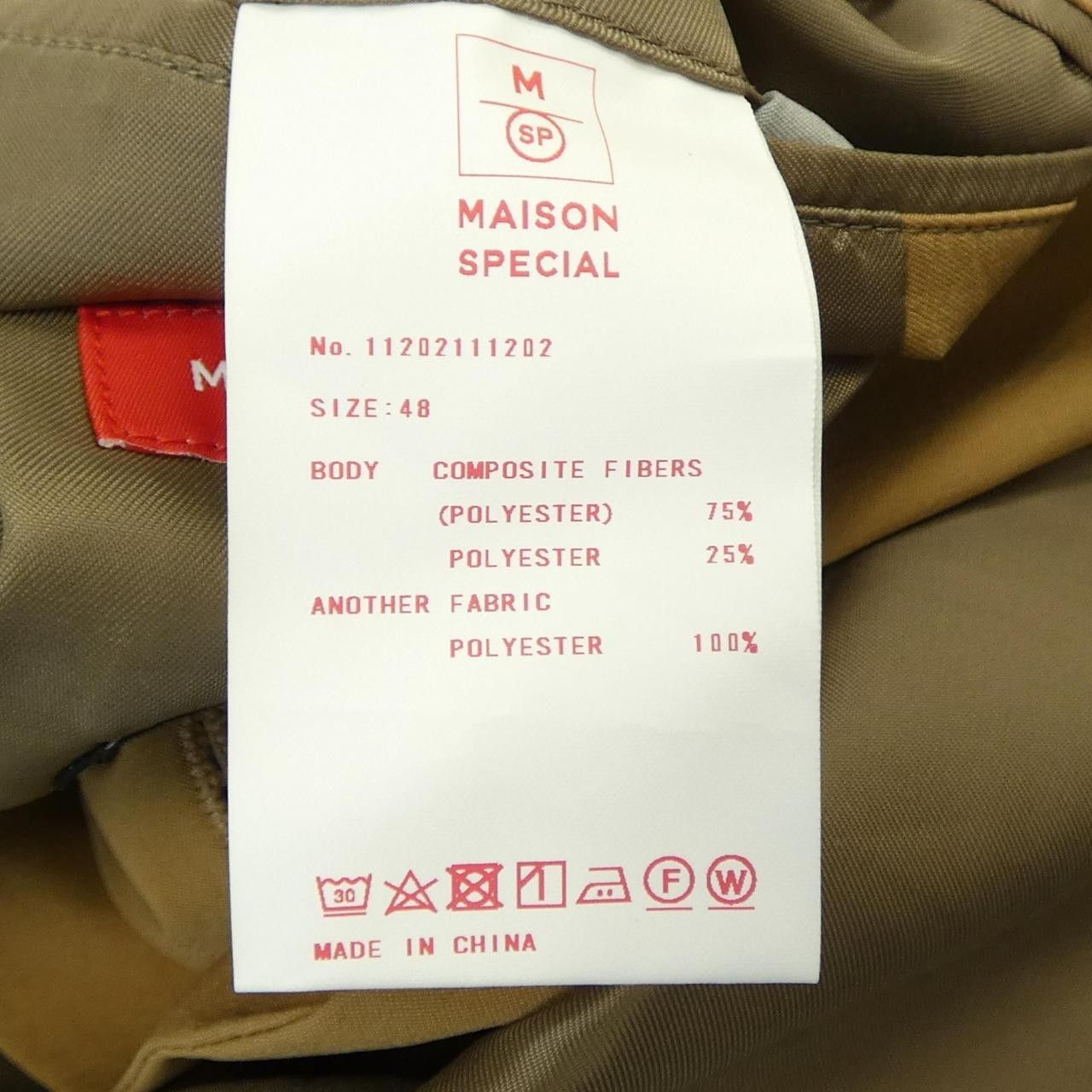 Other Other Maison Special Suit Set Others Suits 11202111202 DUTY FREE for USA Size ONE SIZE - 3 Thumbnail