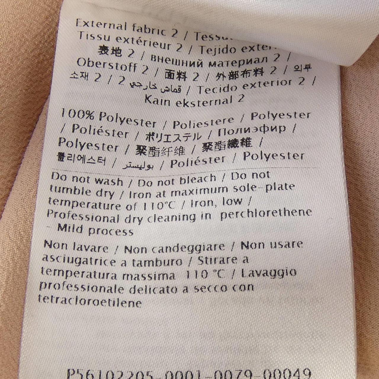 Other Other Red Valentino Dress Textile Dresses DUTY FREE for USA Size ONE SIZE - 4 Thumbnail