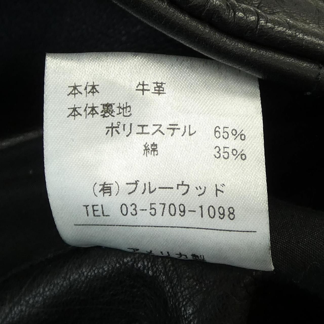 Other Other Vanson Leather Riders Jacket Leather Outerwear DUTY FREE for USA Size ONE SIZE - 3 Thumbnail