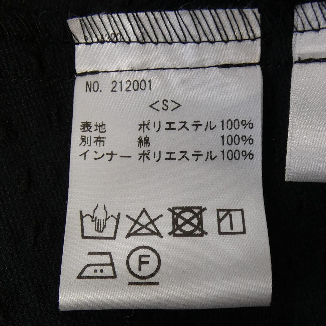 Other Other BLUELEA Dress Others Dresses DUTY FREE for USA Size ONE SIZE - 3 Thumbnail