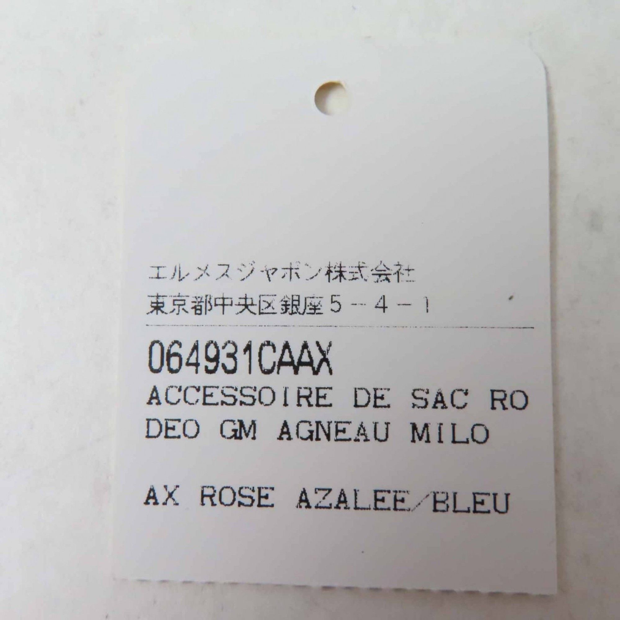 Hermes HERMES Rodeo Charm, Rose Azalee, Bleu de Malte, Carnelian, and Anjou Milo Bag with Box, Made in France, Authentic, Women's Size ONE SIZE - 9 Thumbnail
