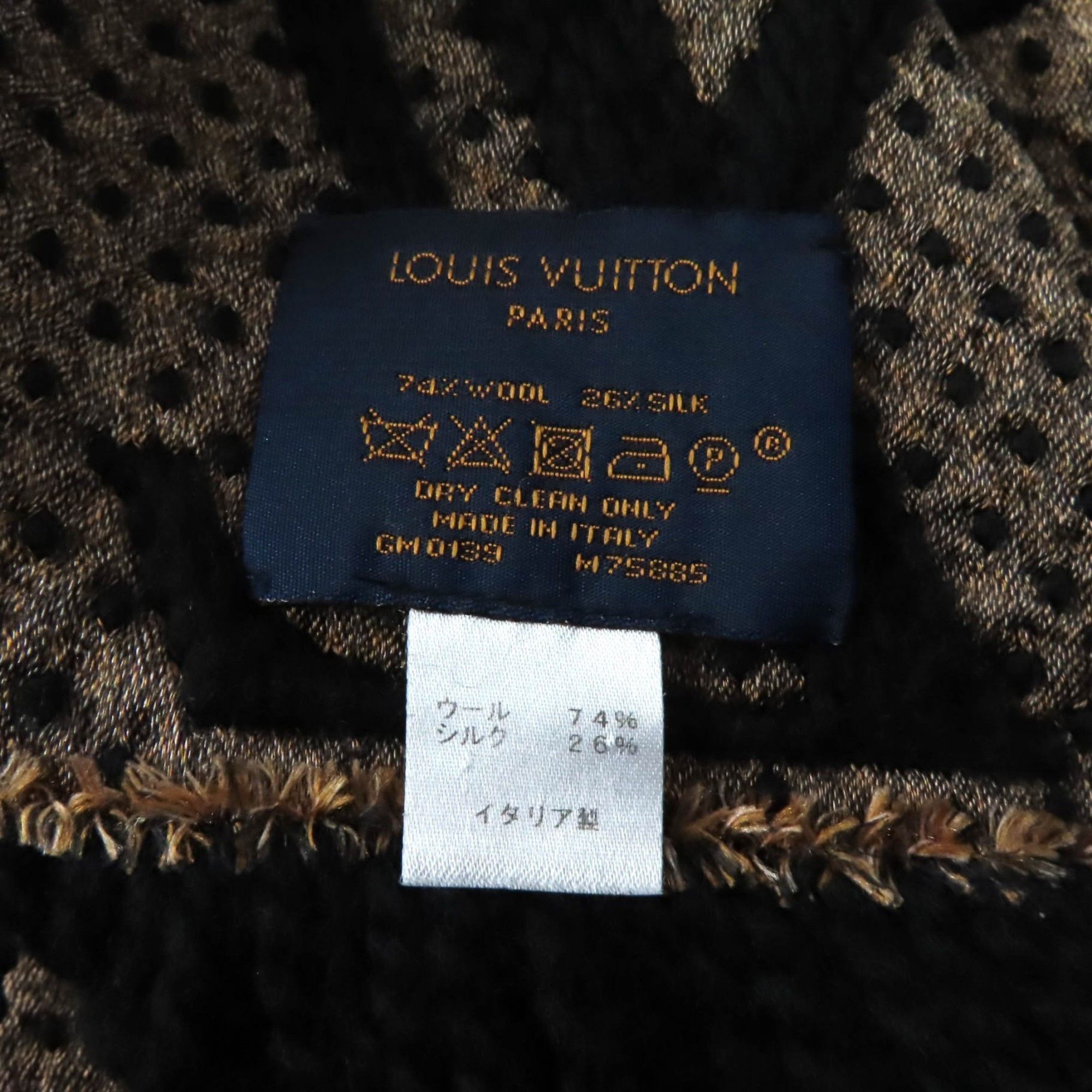 Louis Vuitton LOUIS VUITTON 2019 Louis Vuitton Echarpe Giant Monogram Jungle Wool and Silk Blend Leopard Print Knit Scarf, M75885, Black Beige, Made in Italy, Authentic, Women's Size ONE SIZE - 6 Thumbnail