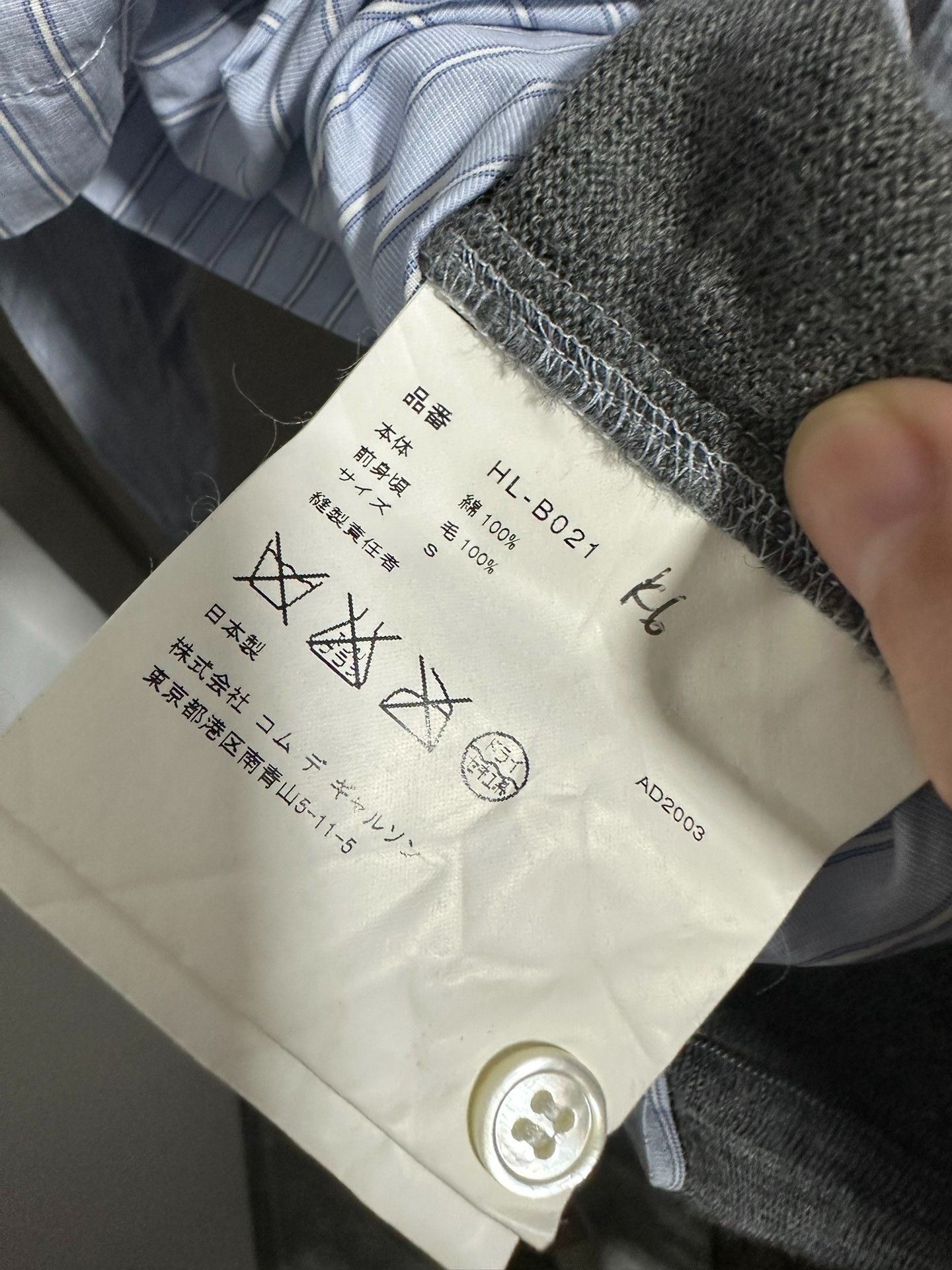 Comme des Garcons Comme des Garçons Homme AD2003 Shirt Jacket Size US S / EU 44-46 / 1 - 6 Thumbnail