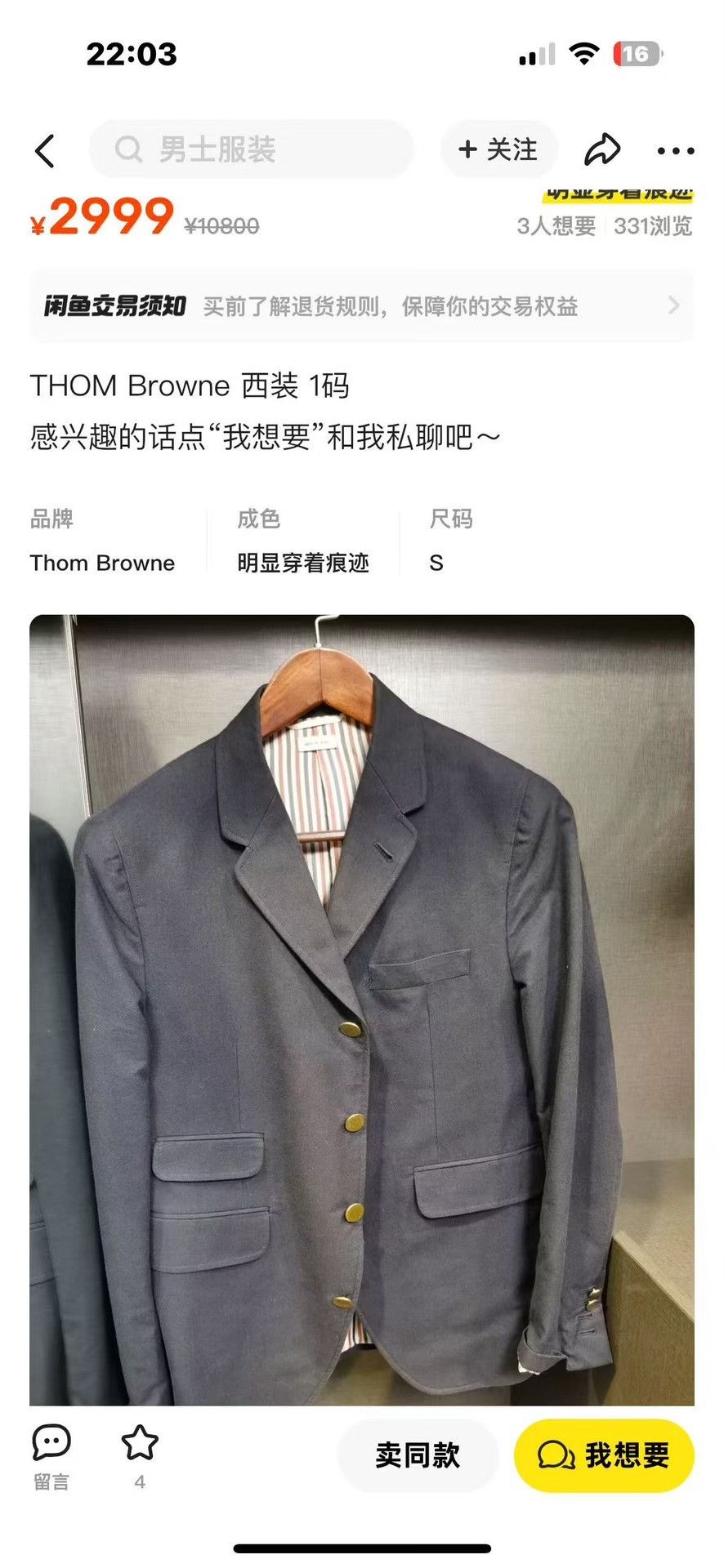 Thom Browne Thom Browne Suit Set Size US S / EU 44-46 / 1 - 2 Thumbnail