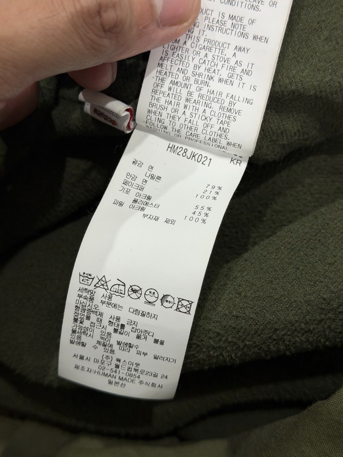 Human Made Human Made FW24 Military Graffiti Jacket Size US XXL / EU 58 / 5 - 8 Thumbnail