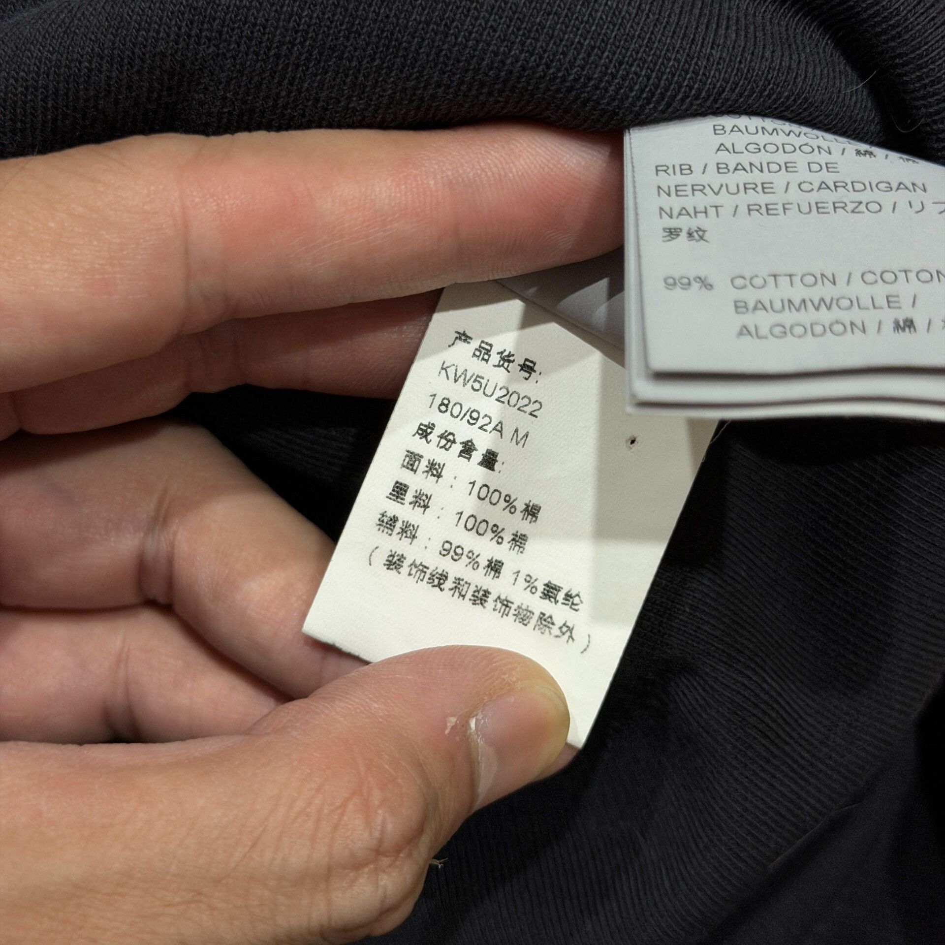 Yeezy YEEZY SEASON5 Medal Embroidered Hoodie Size US M / EU 48-50 / 2 - 6 Thumbnail