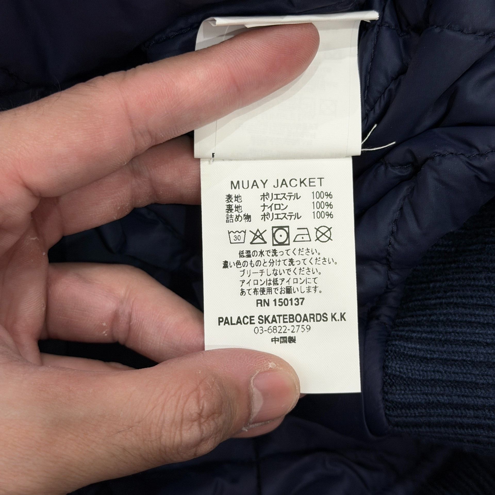 Palace Palace FW25 MUAY Varsity Baseball Jacket Size US L / EU 52-54 / 3 - 9 Thumbnail