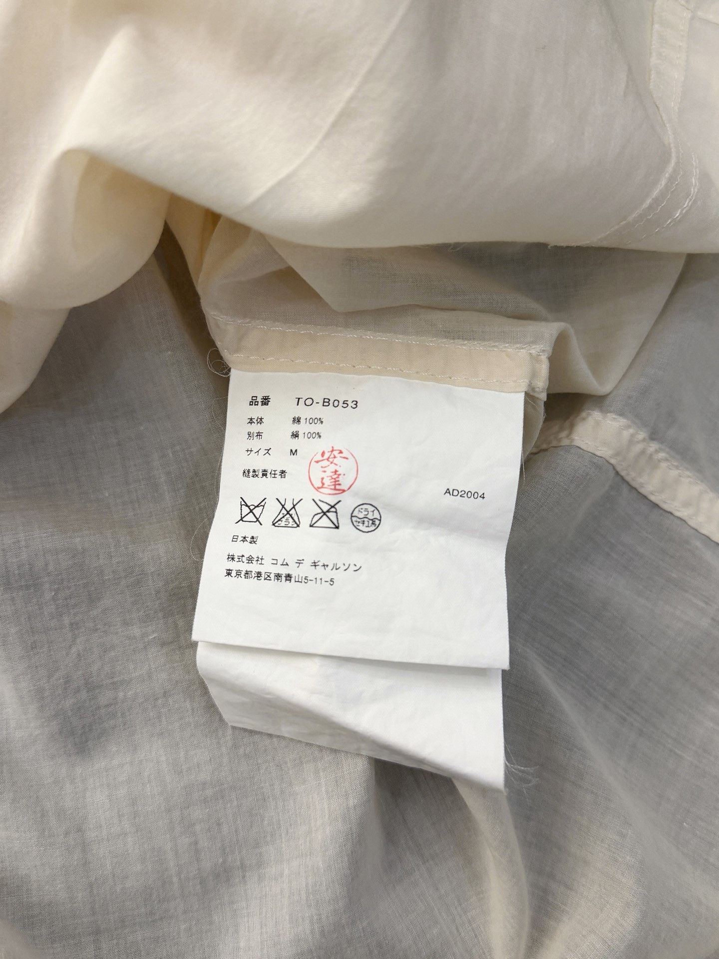 Comme des Garcons Comme des Garçons Pleated Cotton Top Size M / US 6-8 / IT 42-44 - 9 Thumbnail