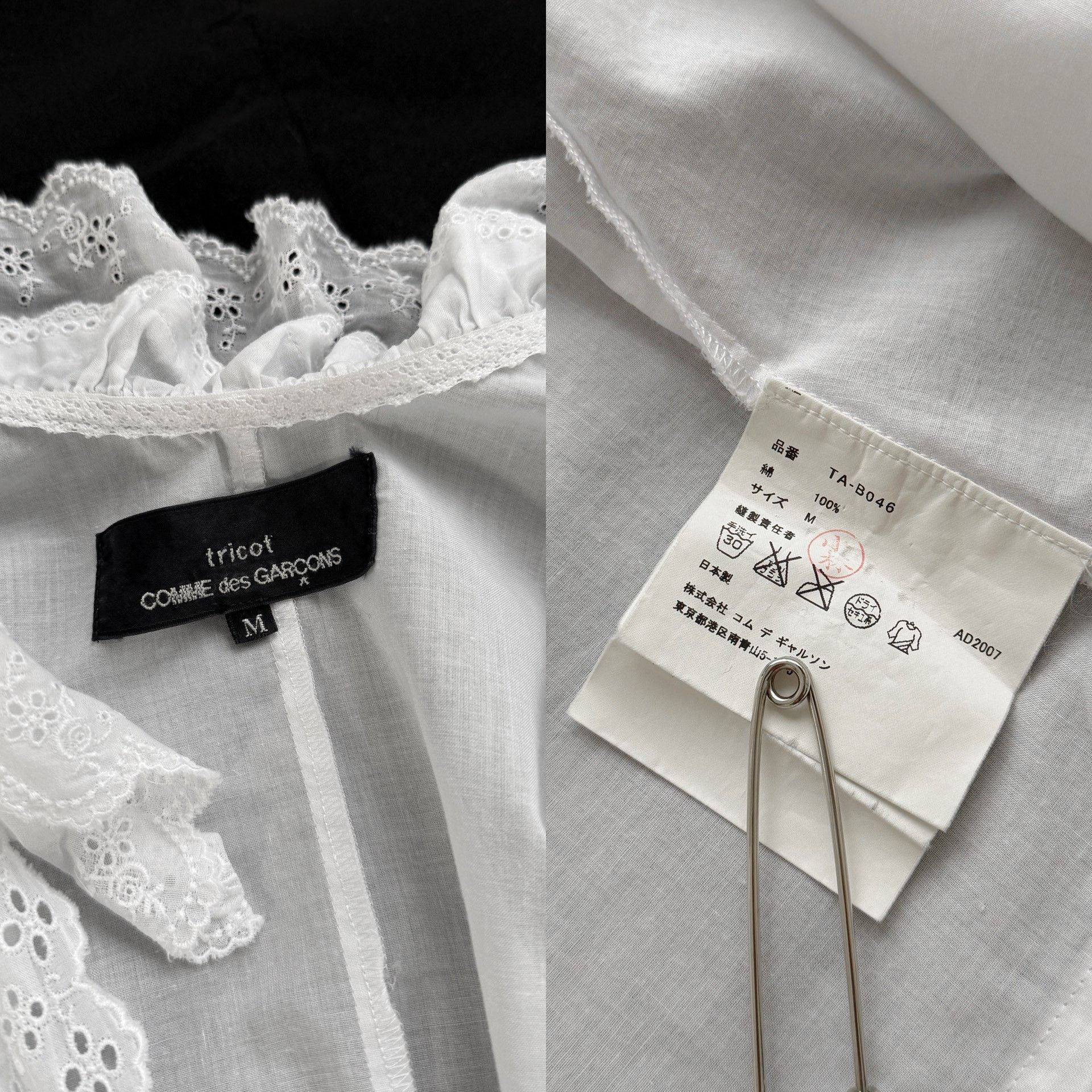 Comme des Garcons Comme des Garçons Lace Tie Top Size M / US 6-8 / IT 42-44 - 9 Thumbnail
